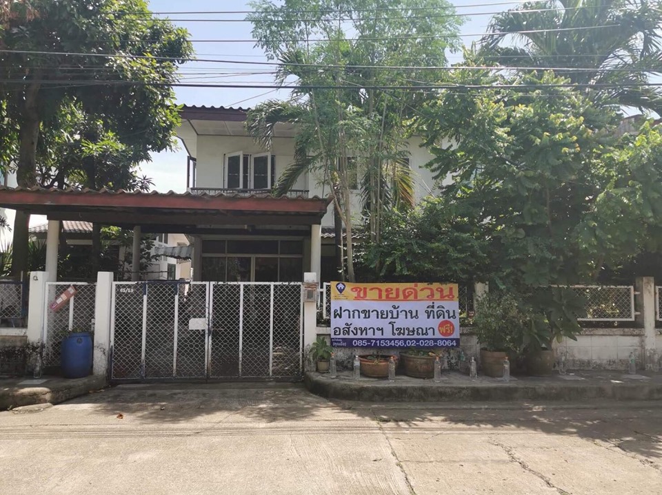 ขายบ้านเดี่ยว 2 ชั้น หมู่บ้านเสนานิเวศน์ โครงการ1 (รหัสทรัพย์ 2019143) ซอยเสนานิเวศน์119/8จ แขวงจรเข้บัว เขตลาดพร้าว กรุงเทพ