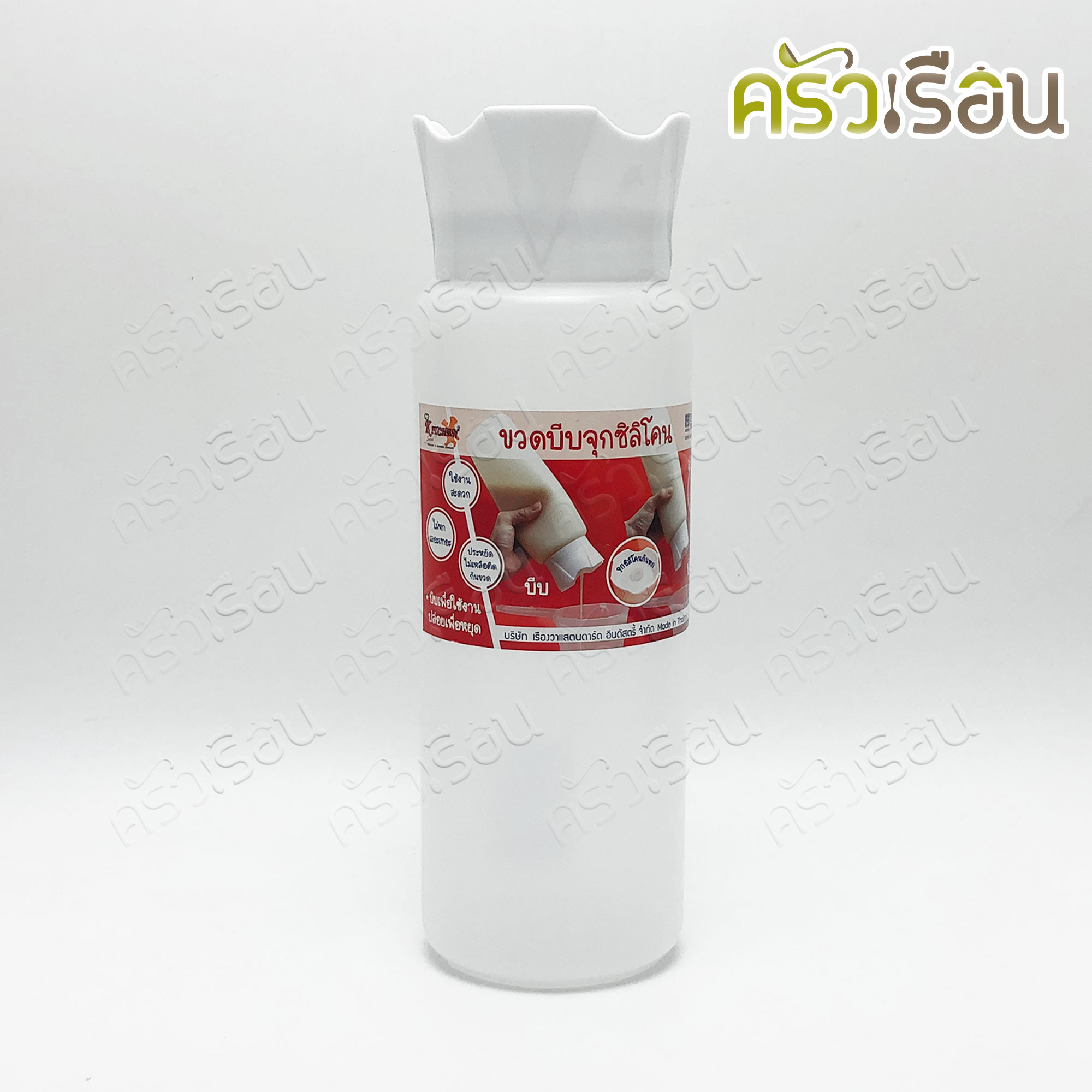 Reangwa Standard ขวดบีบ พลาสติก RW9096+7 ขาว ฝาซิลิโคน 32 ออนซ์ / 950 ml. 8 x 24.3 ซม. ขวดซอส ขวดบีบ Subway SQUEEZER BOTTLE