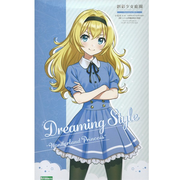 Kotobukiya Sousai Shojo Teien Emma Koishikawa (St. Iris Gakuen HS Summer Clothes) DS Wonderland Princess 4934054054701