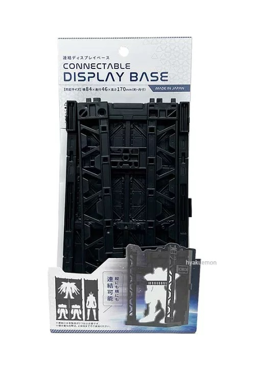 Yamada Connectable Display Base 4965534168670 (Base)