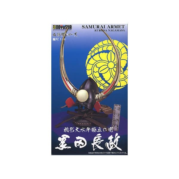 Doyusha 1/4 Samurai Armet Nagamasa Kuroda 4975406140673 (Plastic Model)