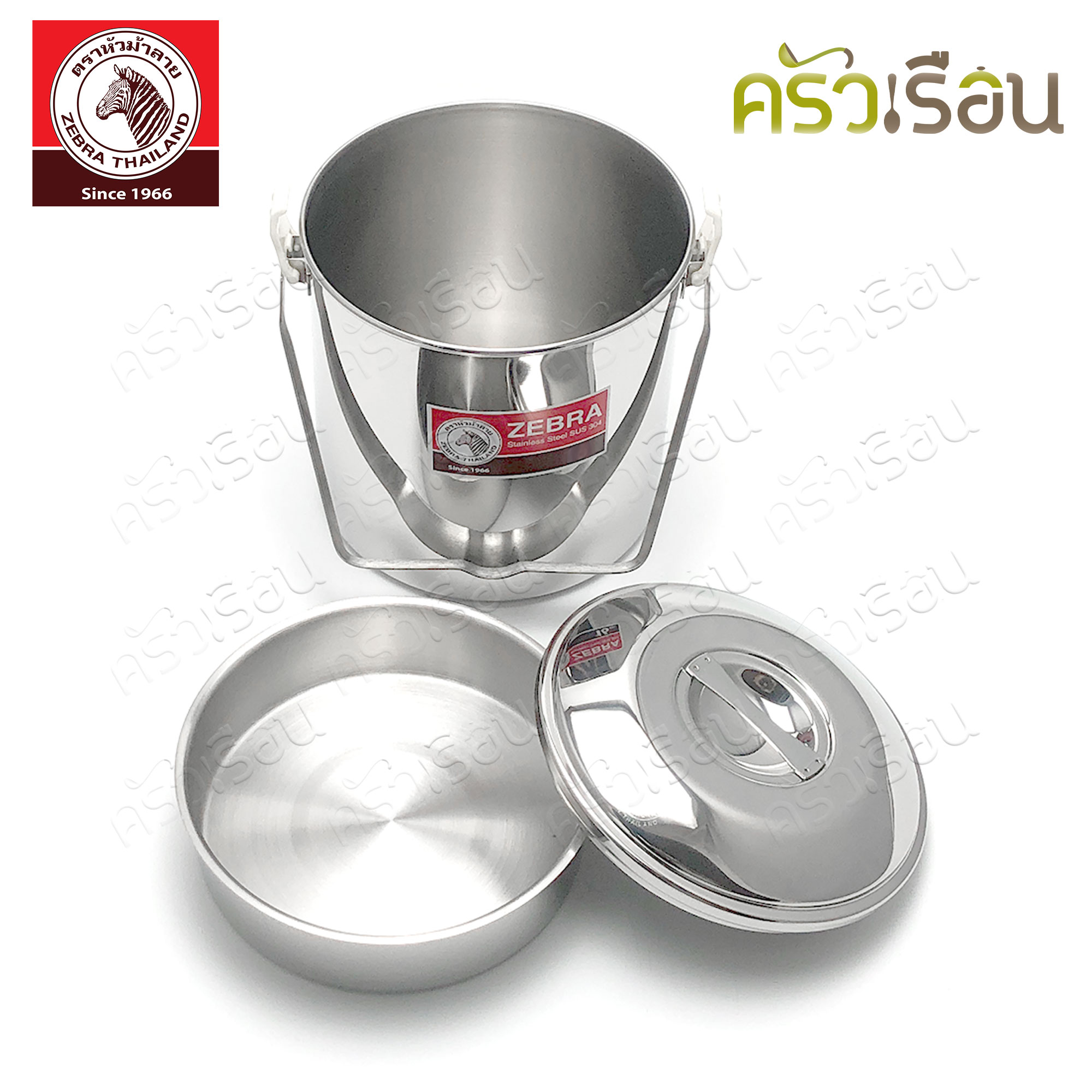 ZEBRA Auto Lock Loop Handle Pot [ Price for one piece, one size ]