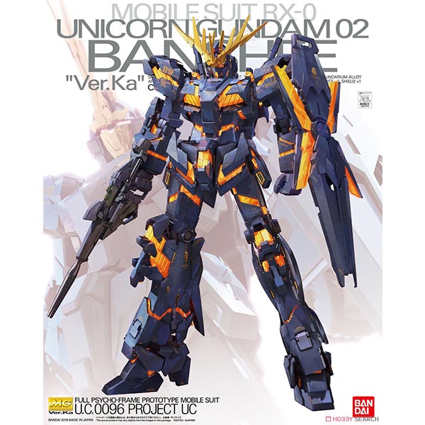 Bandai MG Unicorn Gundam 02 Banshee Ver Ka 4549660274742 4573102615930 (Plastic Model)