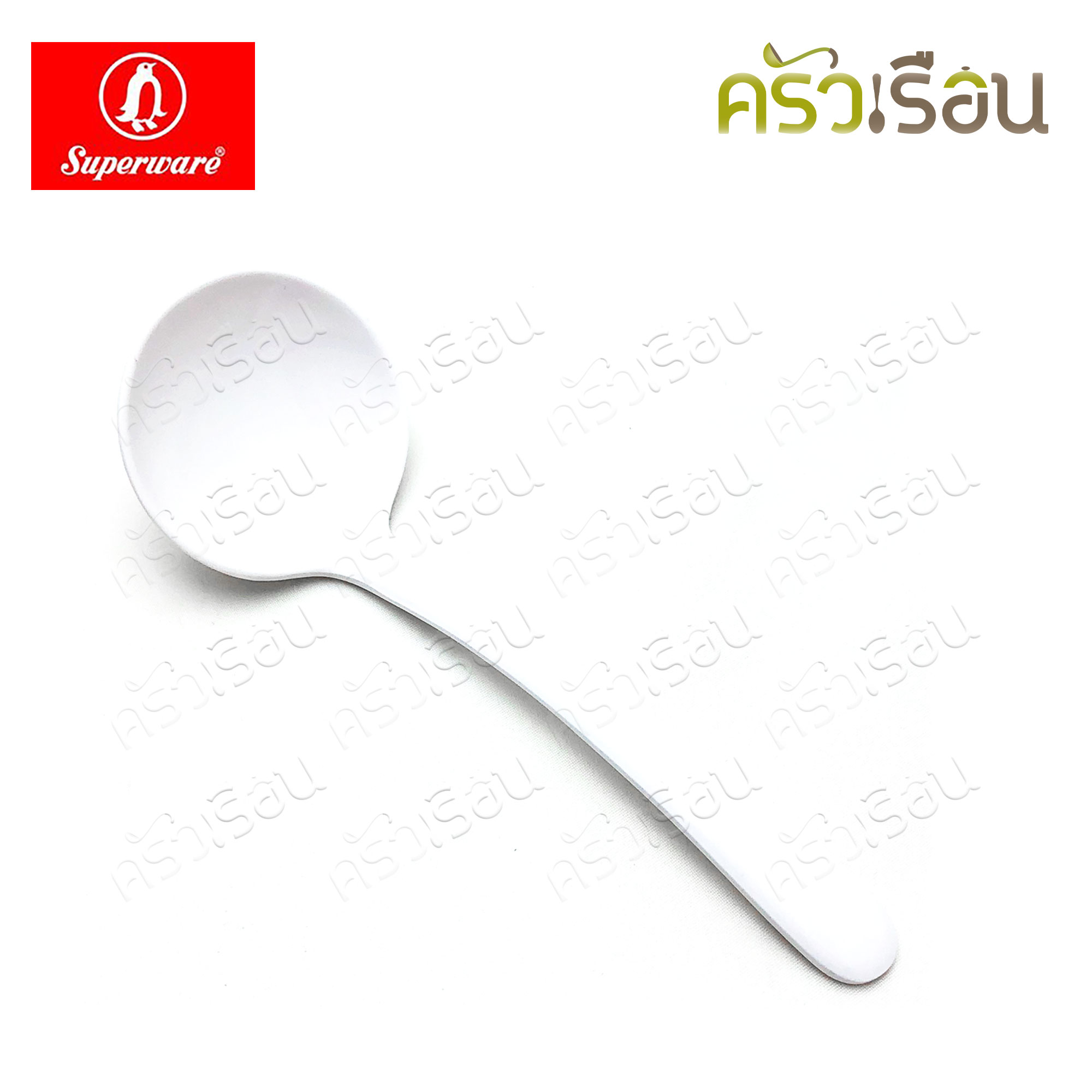 Superware ช้อนกลาง / กระบวยซุป / ที่ตักซุป เมลามีน สีครีมขาว 6.3 นิ้ว [ 5.4 x 16 ซม. ] SP326 ซูปเปอร์แวร์