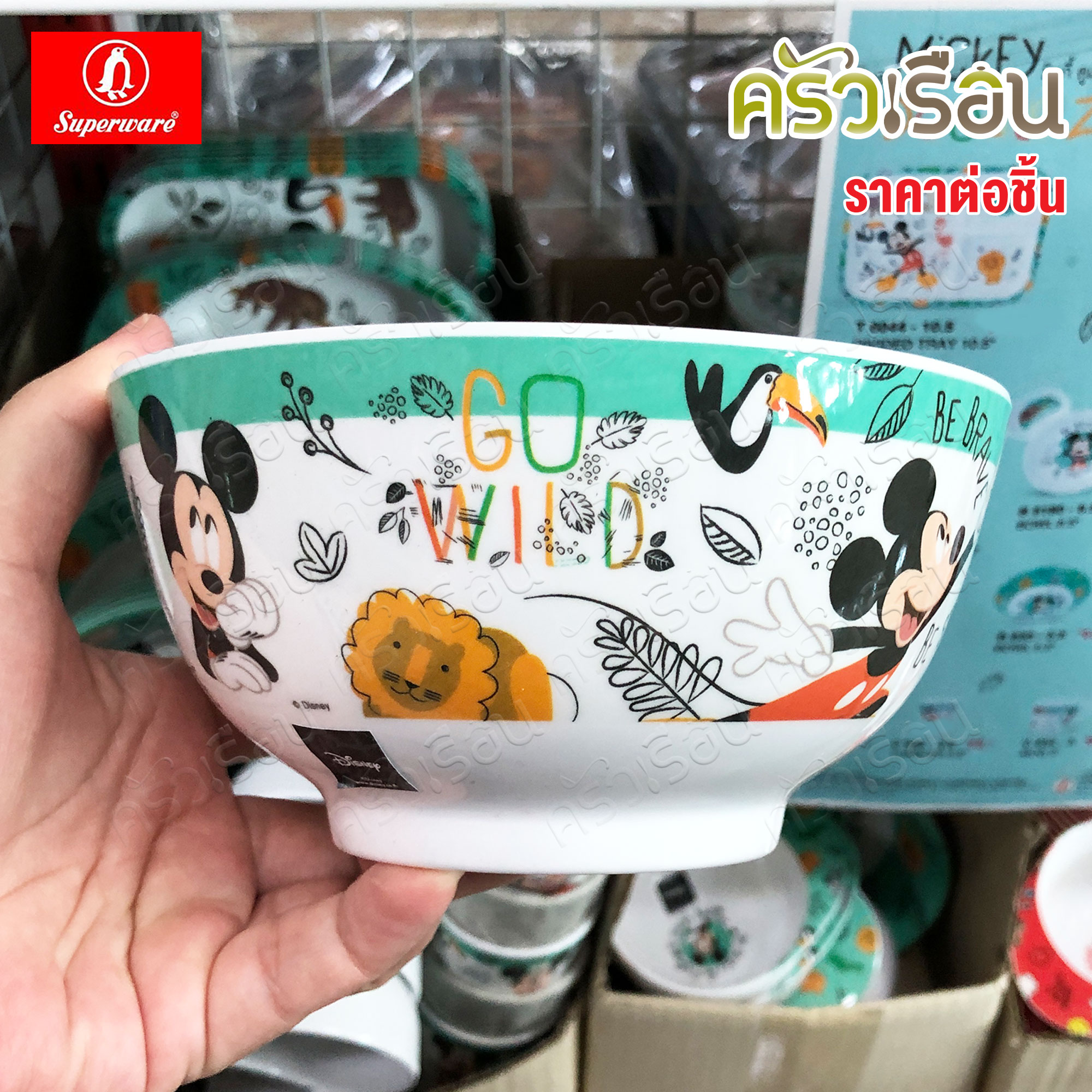Superware ลาย Mickey Doodle zoo [ ราคาต่อชิ้น ] จาน หรือ ชาม หรือ ช้อนส้อม หรือ แก้วน้ำ เมลามีน