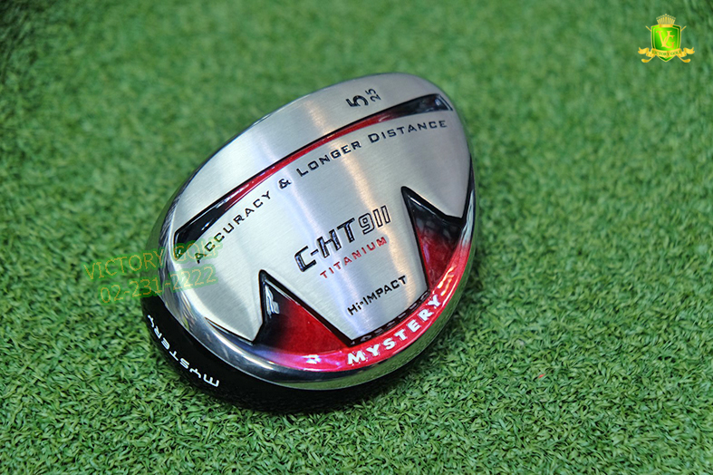 Head Utility MYSTERY C-HT911 25* (Japan brand ) (NEW)