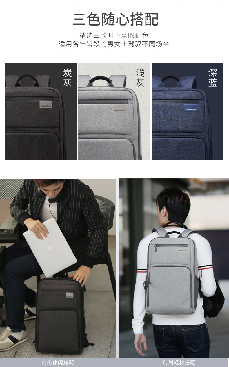 AspenSport Backpack Laptop กระเป๋าสะพายหลัง กระเป๋าโน๊ตบุ๊ค 14-16 นิ้ว กระเป๋าเดินทาง รุ่น AS-B85 ขนาด สีดำ