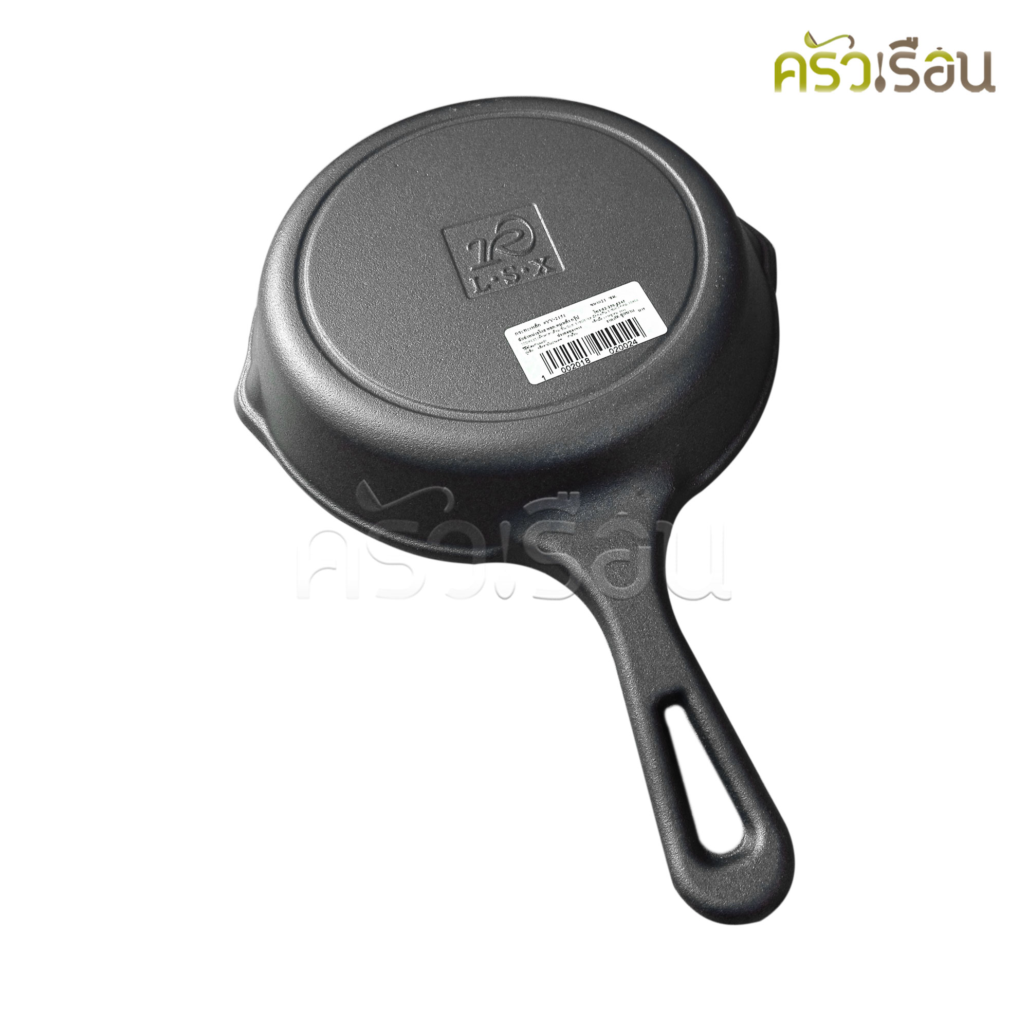 Phoenix Cast Iron Fry Pan with Handle 21 cm. YY-2151