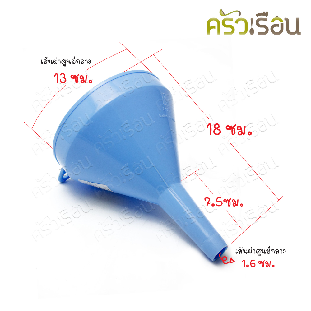 SAHACHAI กรวยกรอกน้ำ พลาสติก คละสี กลาง 13 x 18 ซม. No.22-3 ไม่มีกรอง