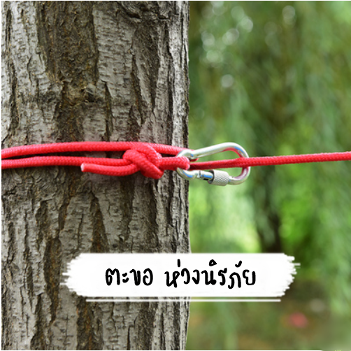 ห่วงนิรภัย 7 ซม. ตะขอนิรภัย ห่วงเหล็กล็อคเกลียว