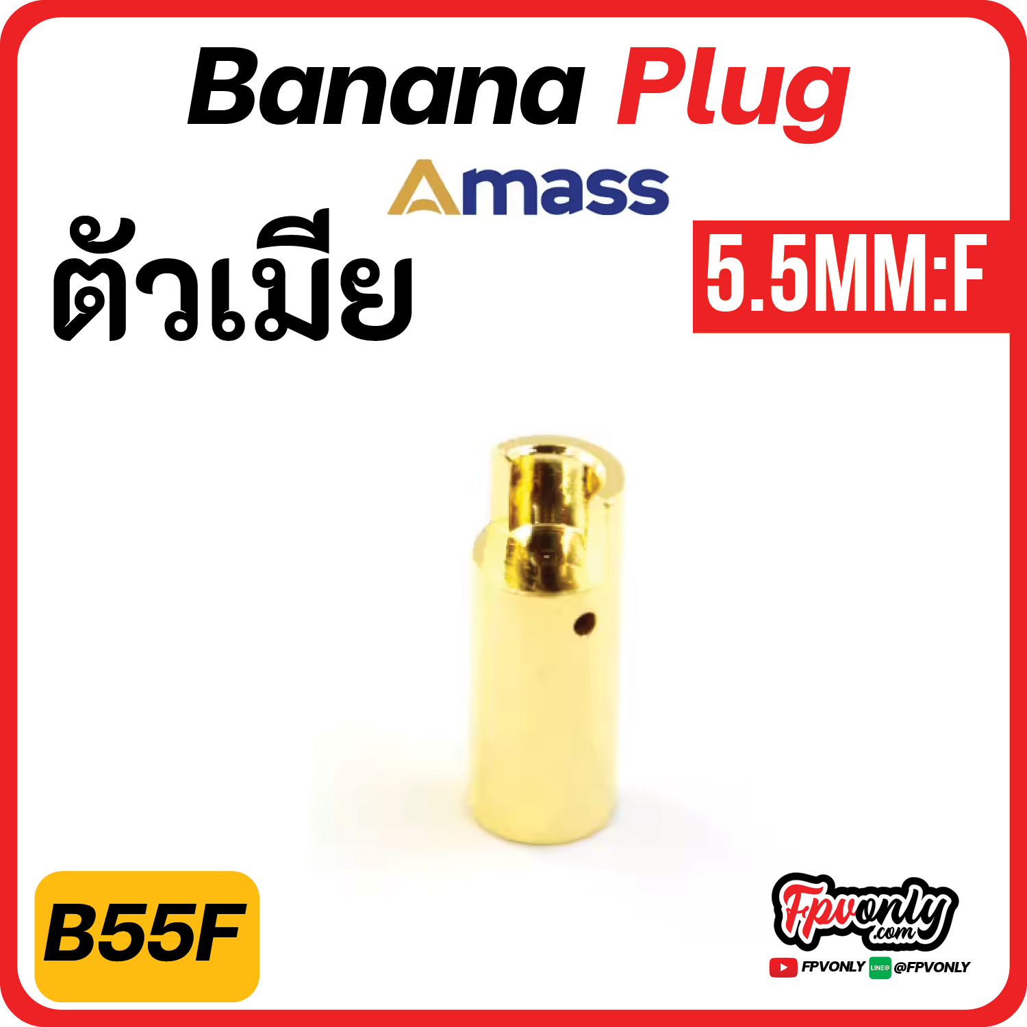 ของแท้ Amass Banana Plug แจ็ค บานาน่า กล้วยปลั๊ก 2mm 3mm 3.5mm 4mm 5mm 5.5mm 6mm 6.5mm 8mm จ่ายไฟดี แรง Drone