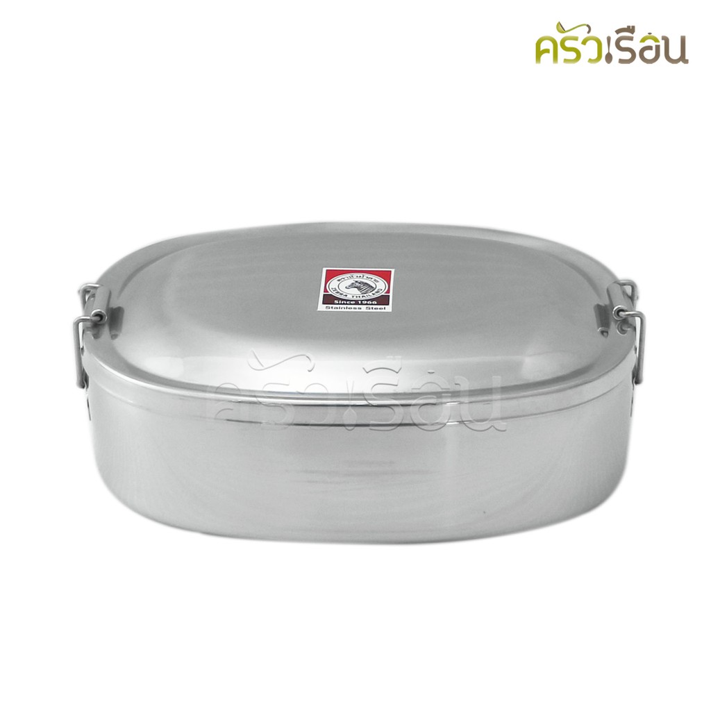 Zebra กล่องข้าว สเตนเลส 15 ซม. 600 ซีซี ตราหัวม้าลาย 152015 กล่องอาหาร ม้าลาย