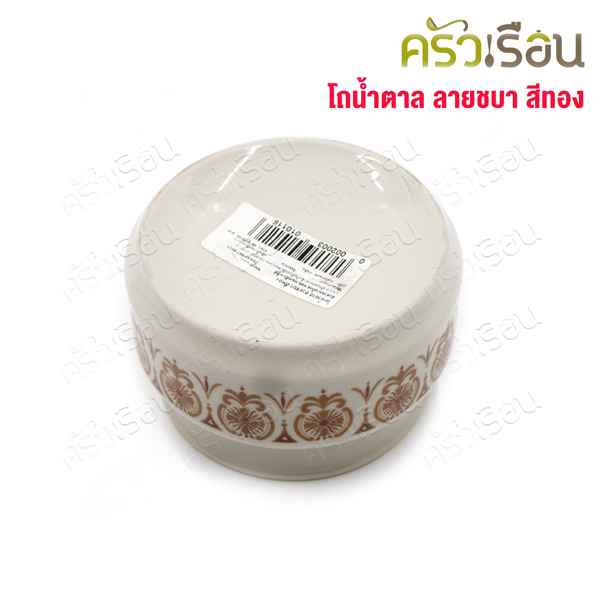 Sugar bowl, ceramic, hibiscus pattern, gold color, tile bowl, for condiments