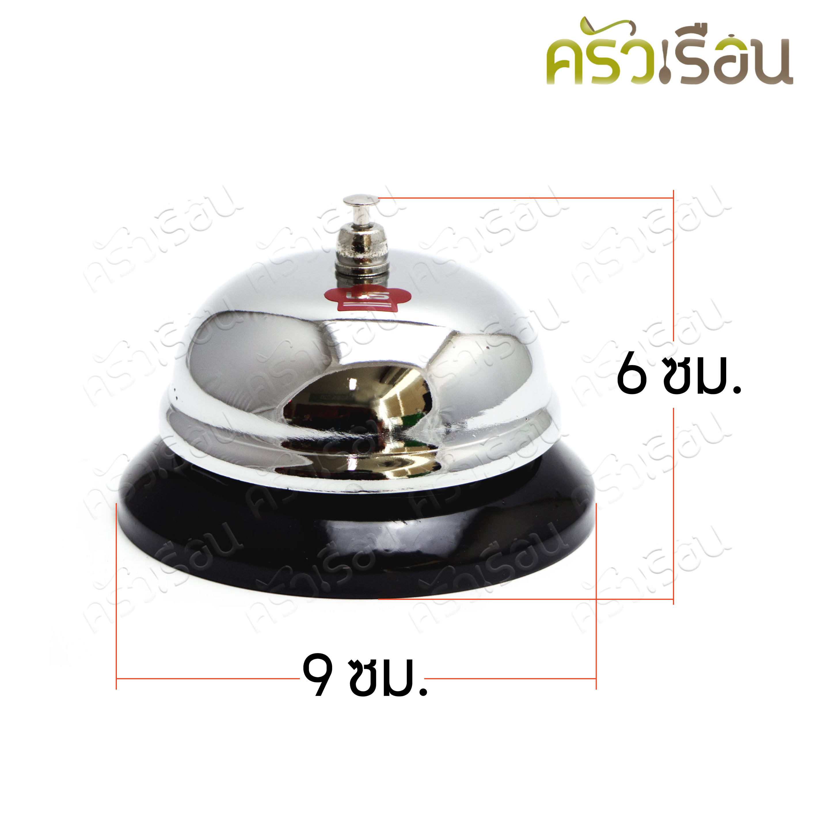 US กระดิ่ง สเตนเลส 6x9 ซม. LM-221 กระดิ่ง ไลฟ์สด กระดิ่งร้านอาหาร กระดิ่งตบ กระดิ่งเอนกประสงค์ กระดิ่งตั้งโต๊ะ กระดิ่งตบ