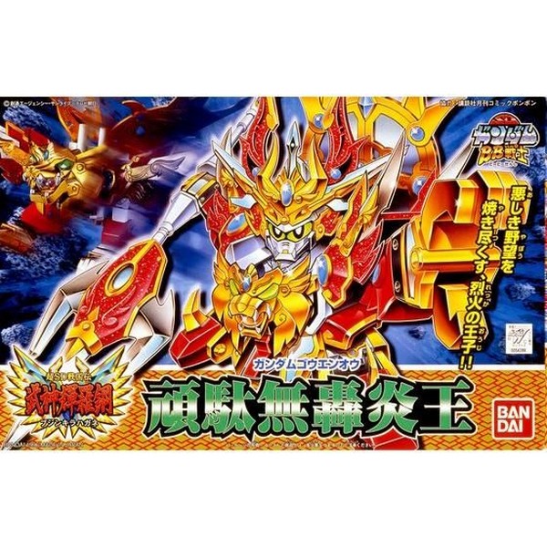 Bandai BB 164 Gundam Gouenou 4573102663559 (Plastic Model)
