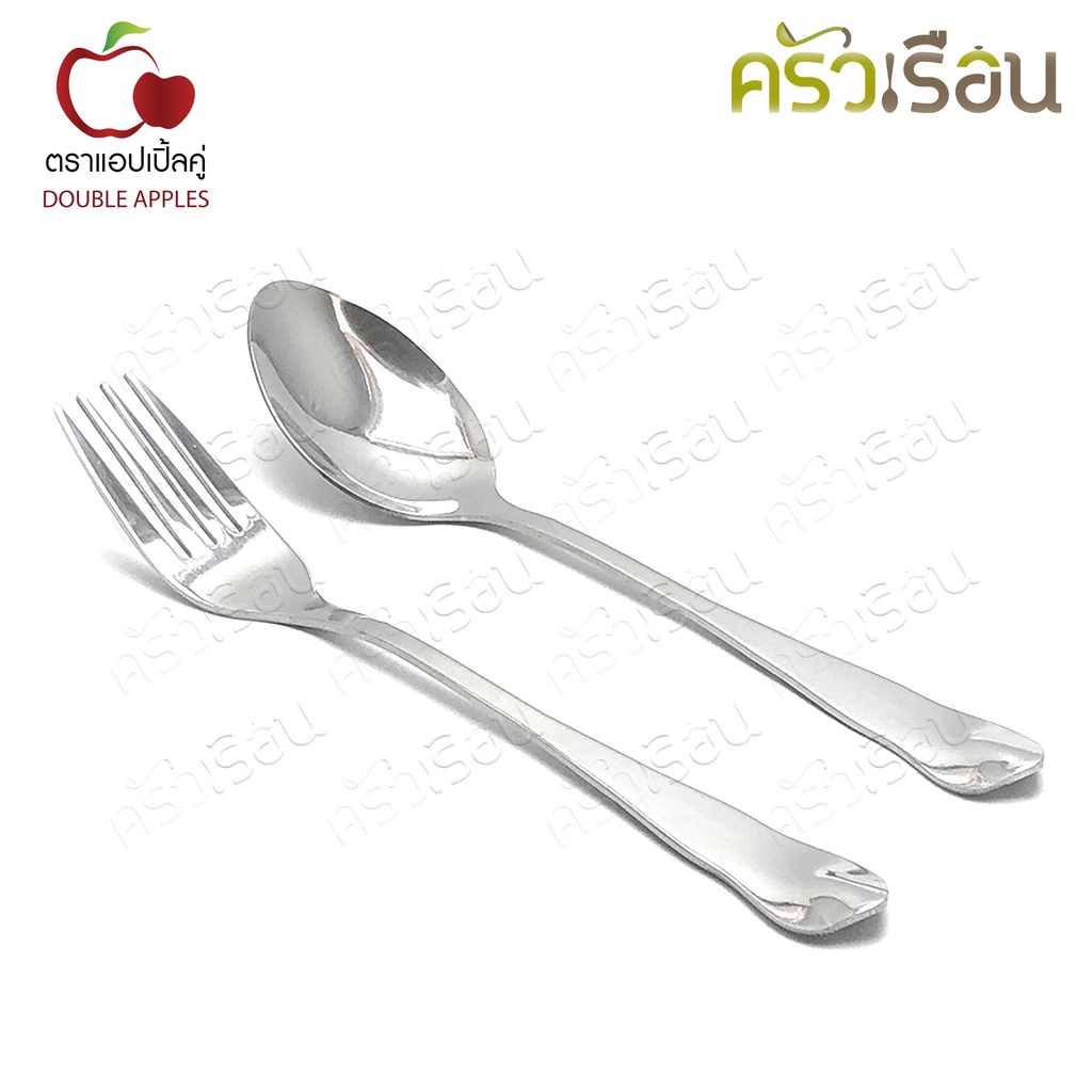 Double Apples ช้อนส้อม สเตนเลส ลาย หยดน้ำ 19 ซม. 1 คู่