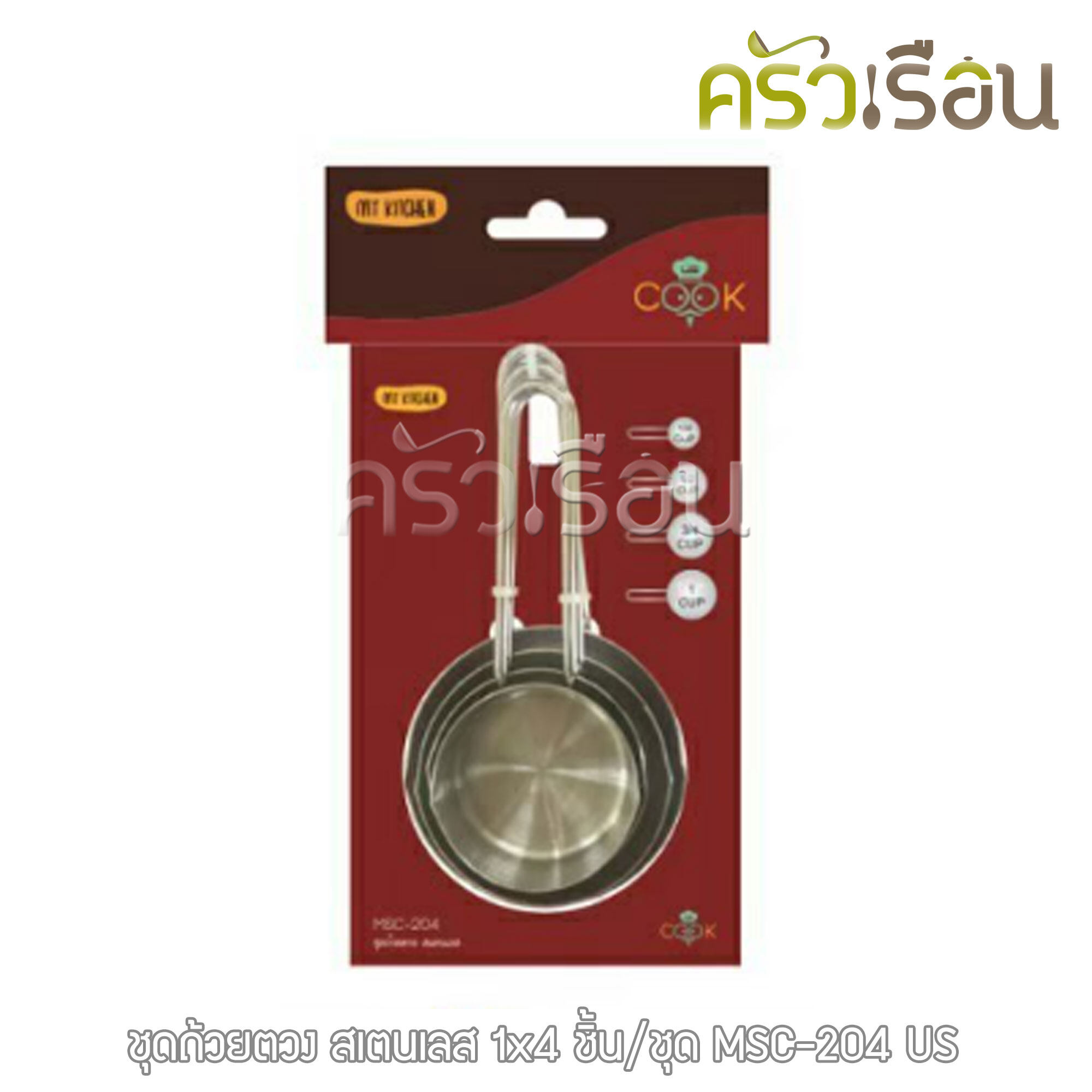 US ชุดถ้วยตวง สเตนเลส 4 ชิ้น/ชุด MSC-204 US ถ้วยตวง ตวงของแห้ง