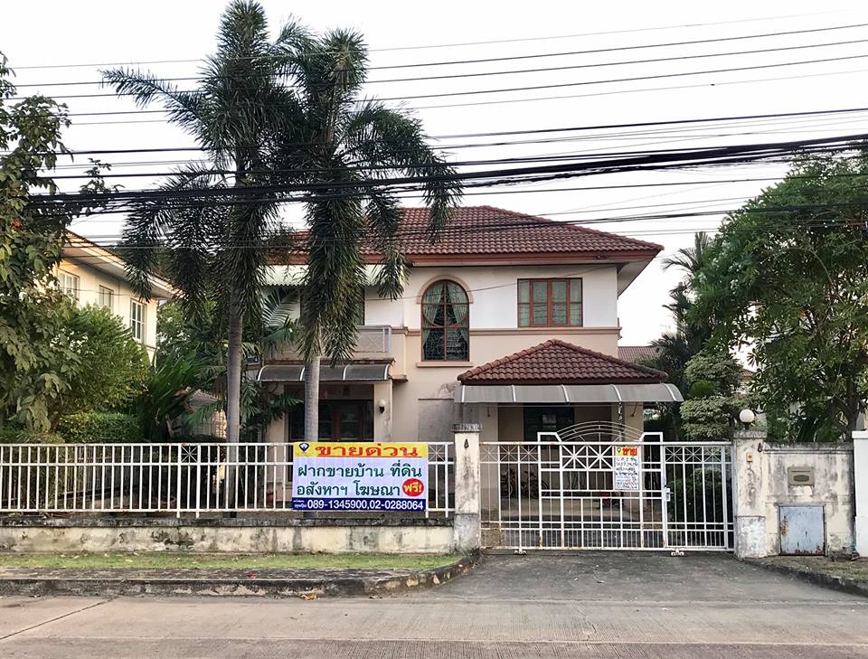 ขายบ้านเดี่ยว 2 ชั้น หมู่บ้านชัยพฤกษ์-บุศรินทร์ ลำลูกกาคลอง2 (รหัสทรัพย์ 201933) ต.คูคต อ.ลำลูกกา จ.ปทุมธานี