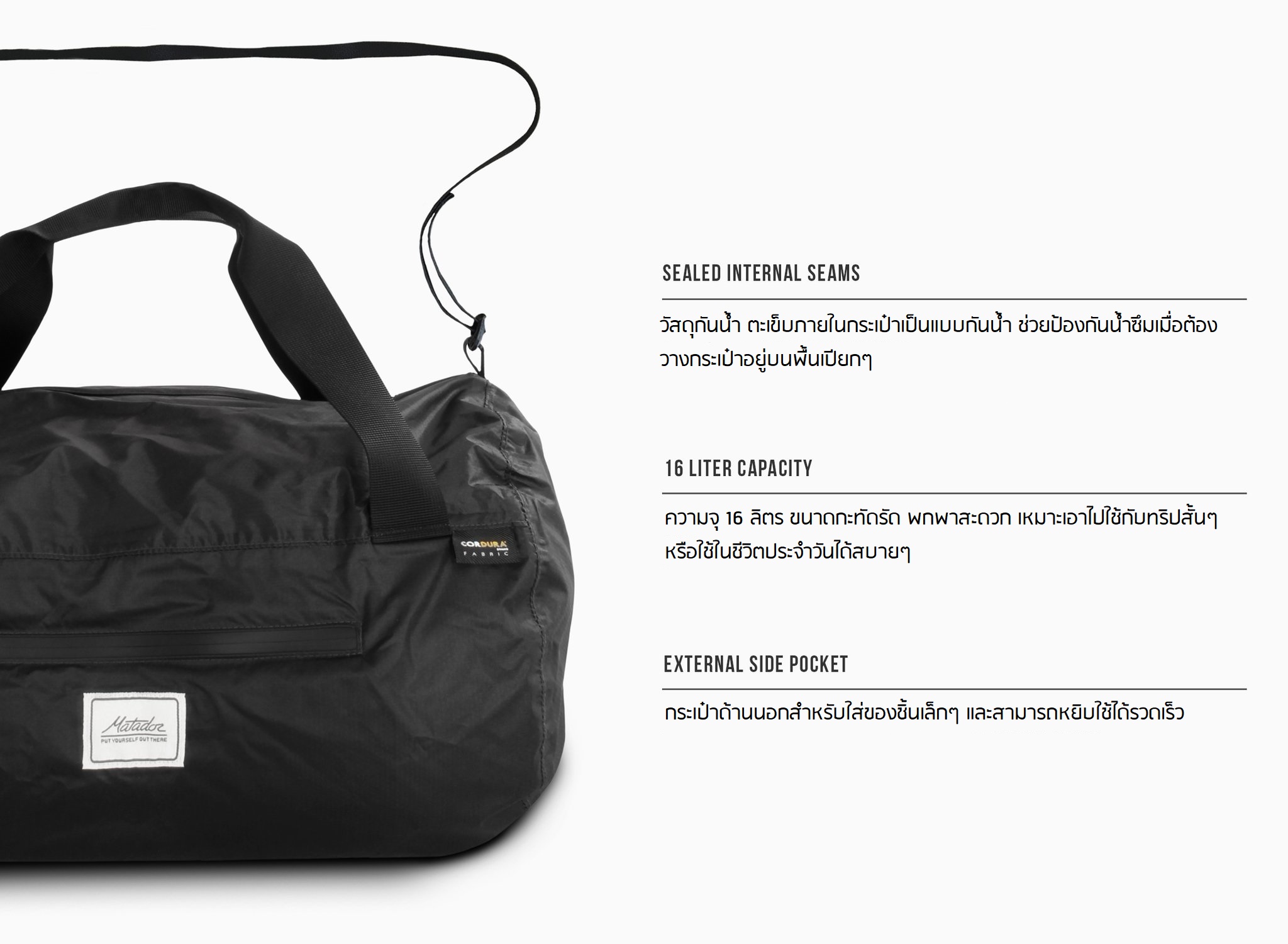Matador Transit Pocket Duffle16