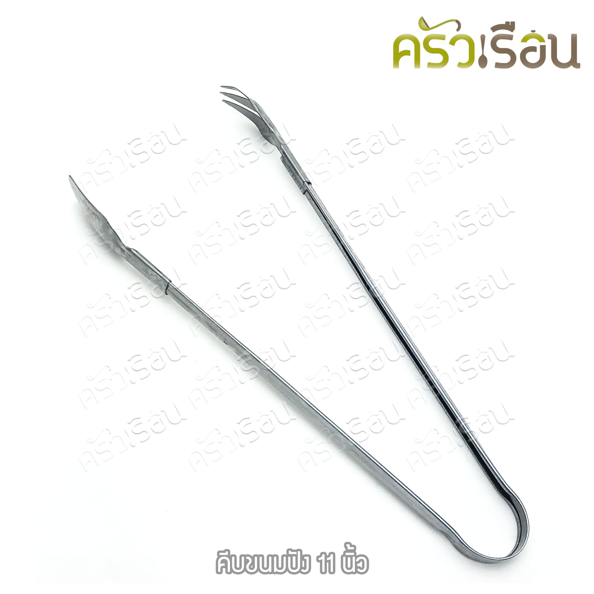 Double Arrow ที่คีบ คีบขนมปัง สเตนเลส ปลายส้อม+ช้อน ยาว 11 นิ้ว ตราศรคู่