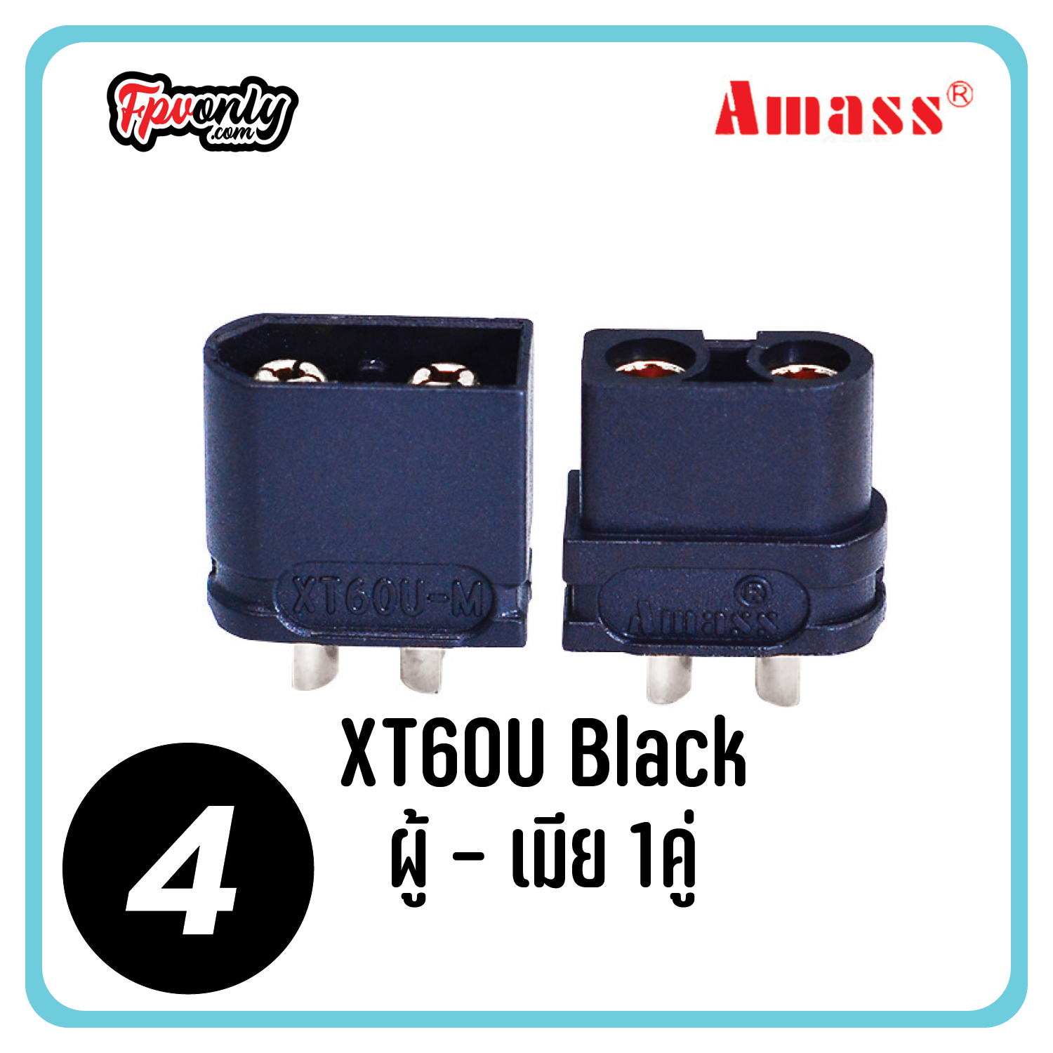 ปลั๊กไฟ หัวปลั๊ก XT60 Amass XT60H XT30 XT90 XT60E MT60 MR60 MT30 Dean Plug PH2.0 T JST ขั้วต่อ RC แบตเตอรี่ connector