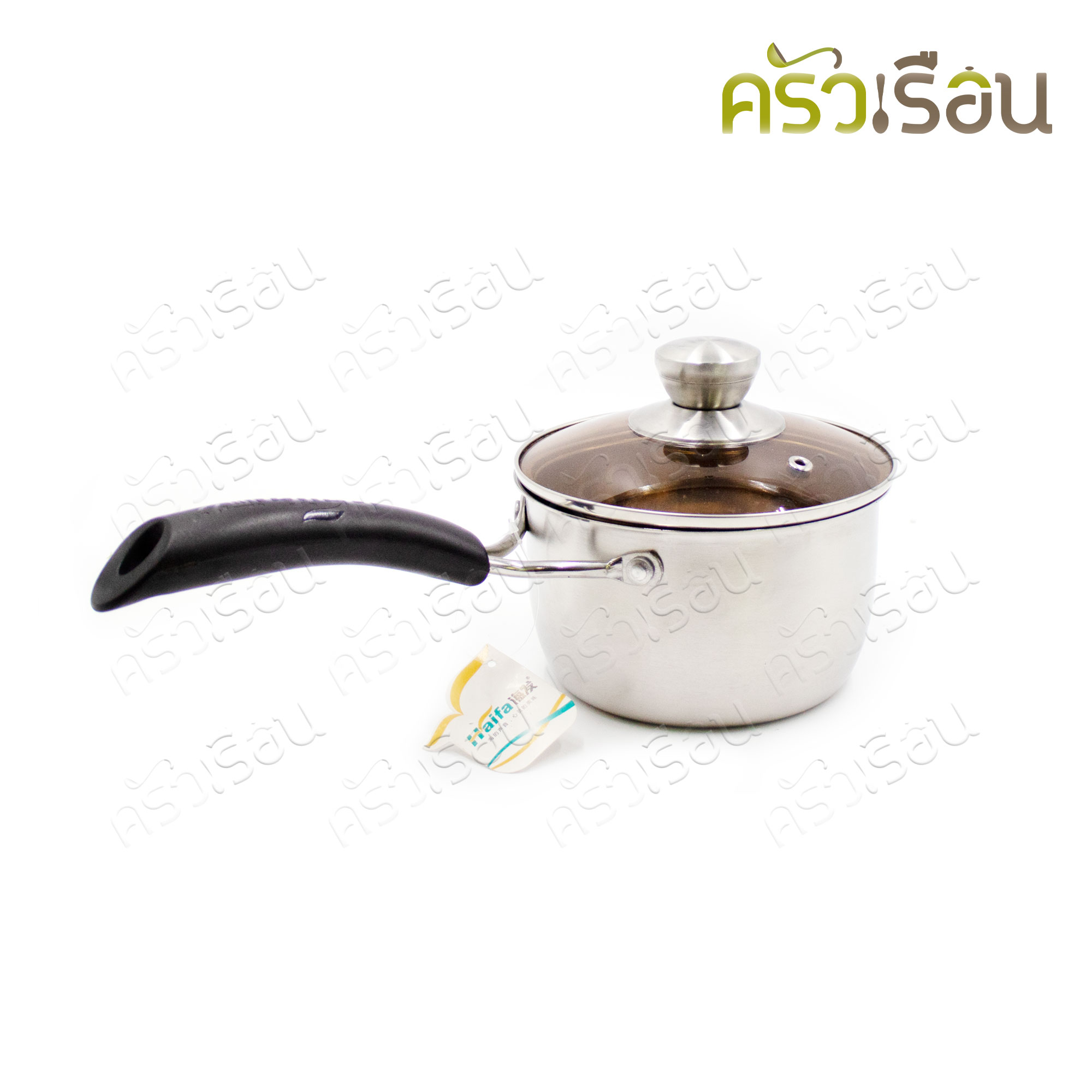 Haifa หม้อด้าม สเตนเลส 14 ซม. ฝาแก้ว ใช้กับเตาแม่เหล็กไฟฟ้าได้ Induction cooker friendly