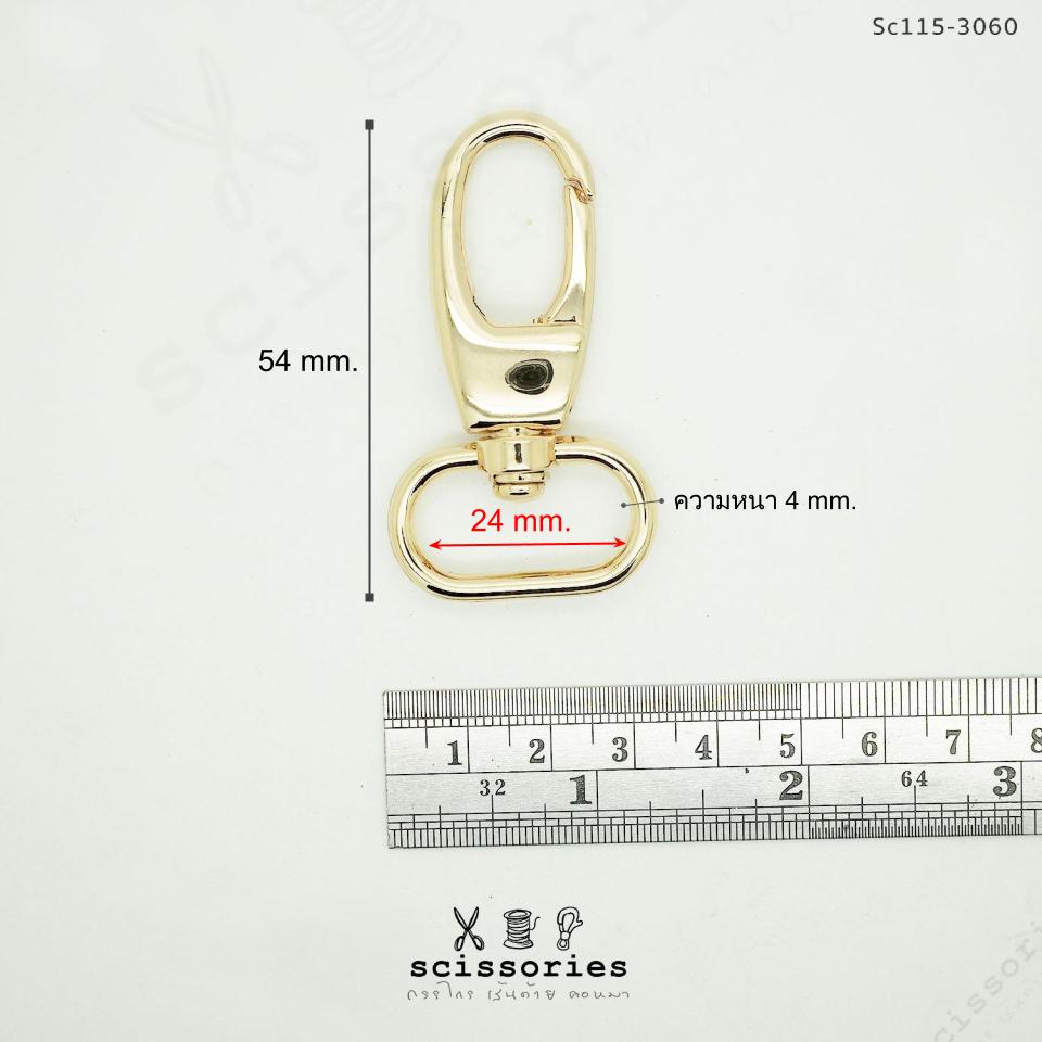 คอหมา 1 in สีบอนด์ดำ /2 ตัว เกรด A