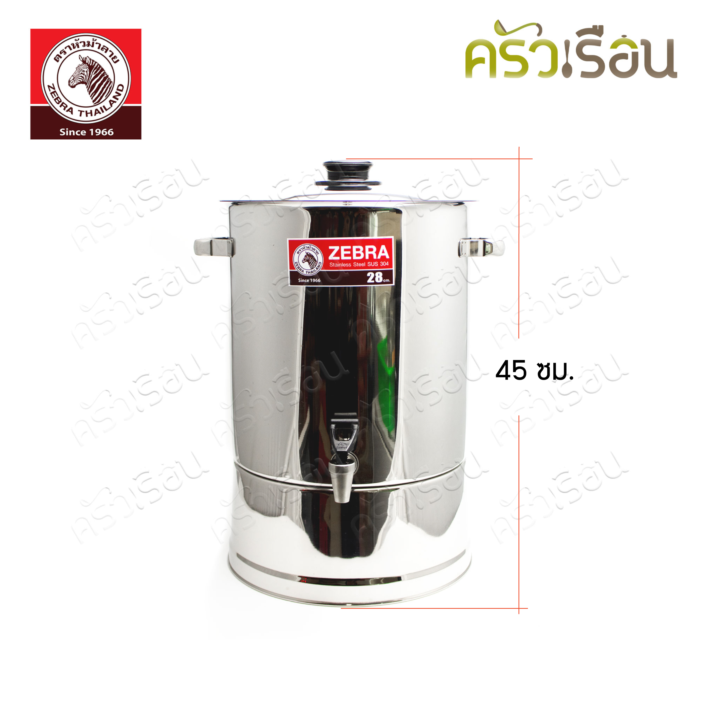 Zebra คูลเลอร์ สเตนเลส Prima 28 ซม. 18.5 ลิตร ตราหัวม้าลาย 114064