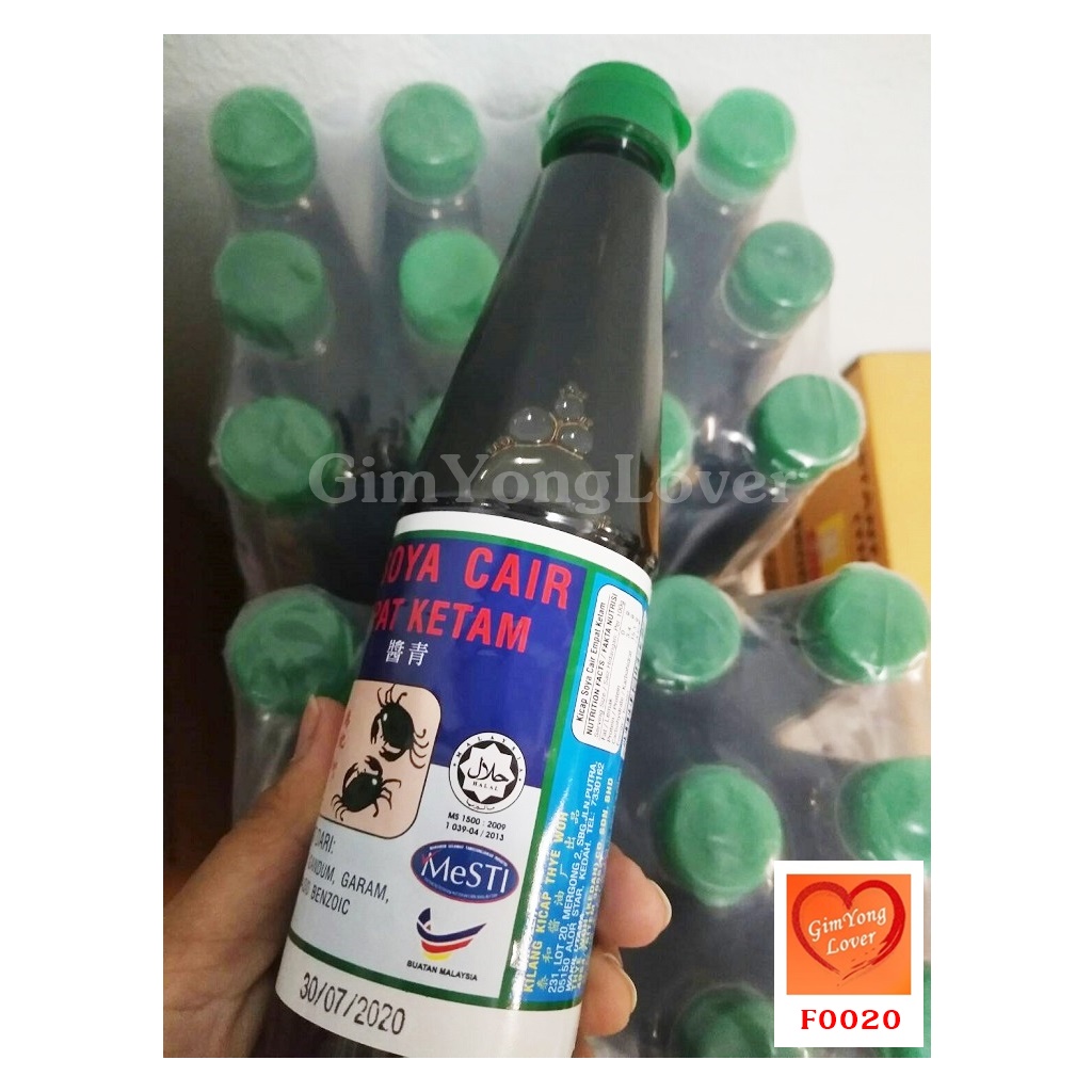 Kicap Soya Cair น้ำปูมาเลย์ (ซีอิ๊วขาว) ตราปู 2 คู่