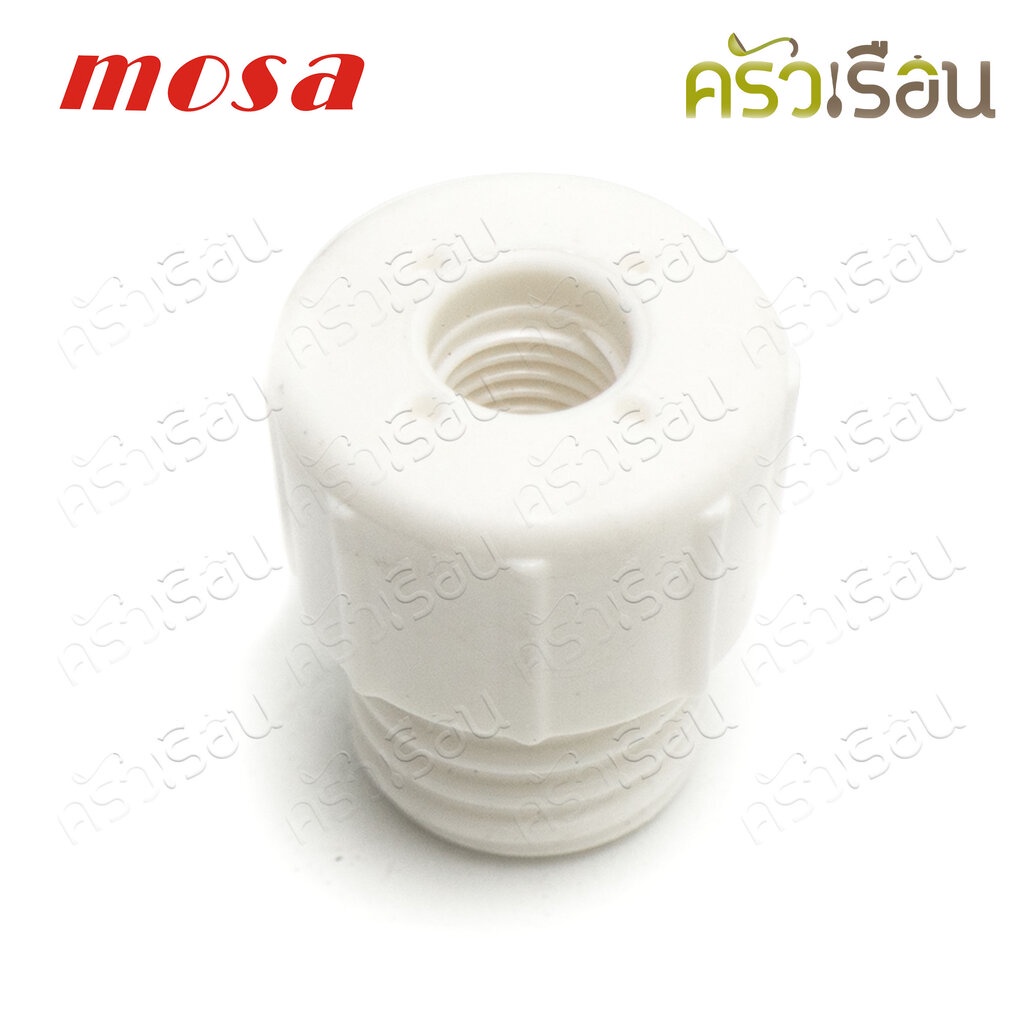 Mosa ฐานรองดอกพลาสติก ใช้สำหรับขวดทำวิปปิ้งครีม Mosa A0010008