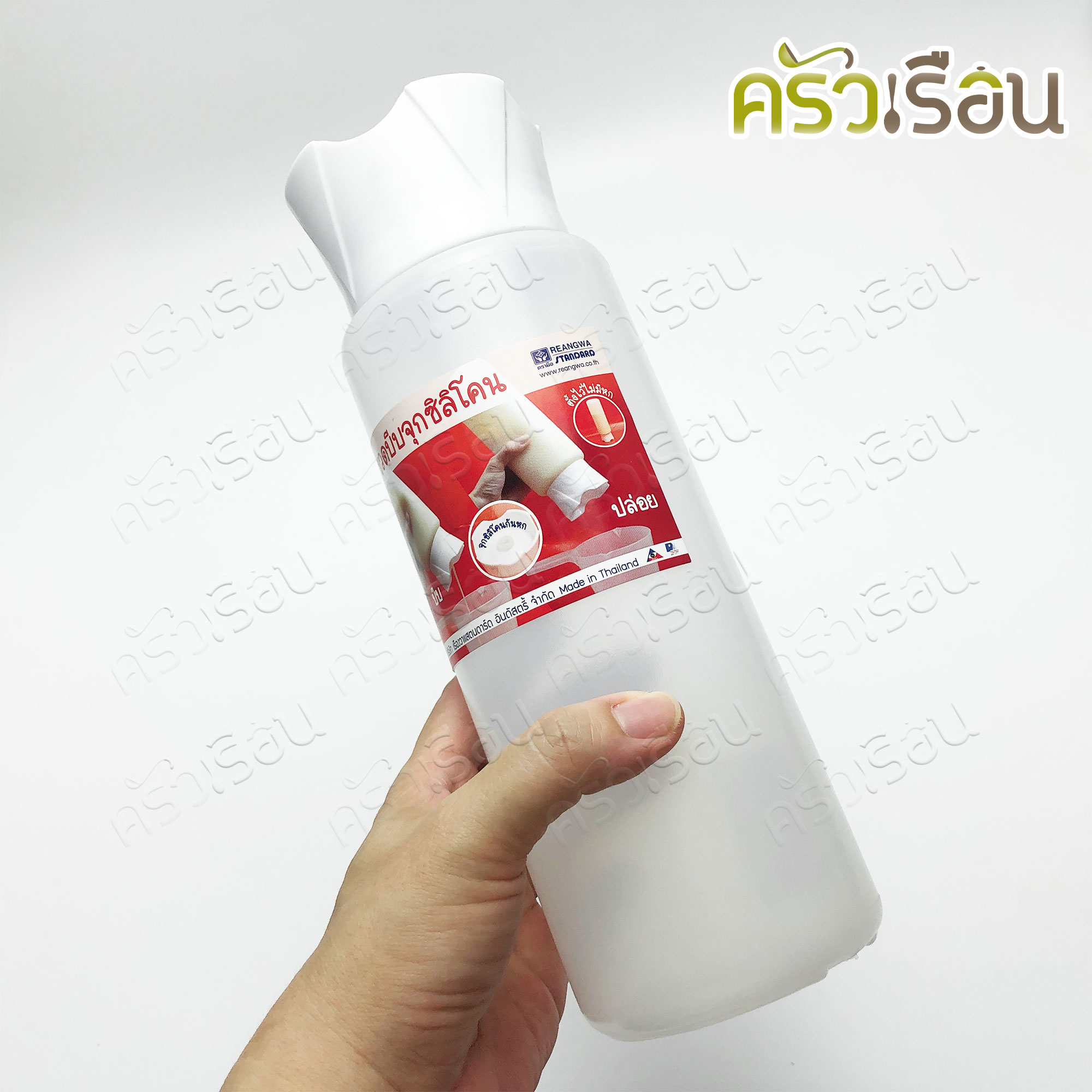 Reangwa Standard ขวดบีบ พลาสติก RW9096+7 ขาว ฝาซิลิโคน 32 ออนซ์ / 950 ml. 8 x 24.3 ซม. ขวดซอส ขวดบีบ Subway SQUEEZER BOTTLE