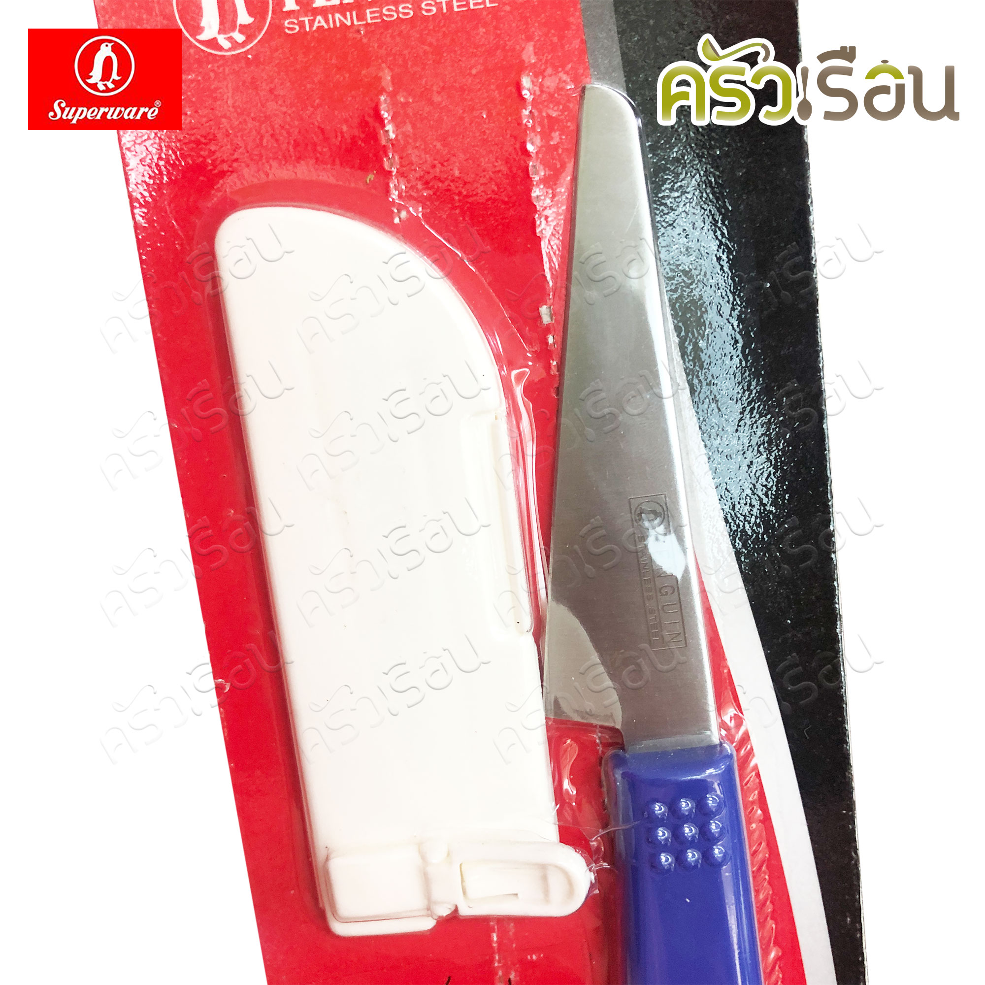 Penguin มีด Kenso ขนาด 4 นิ้ว ตราเพนกวิ้น มีดพก พร้อมปลอก มีดปลายเล็ก มีดผลไม้ มีดพร้อมปลอก