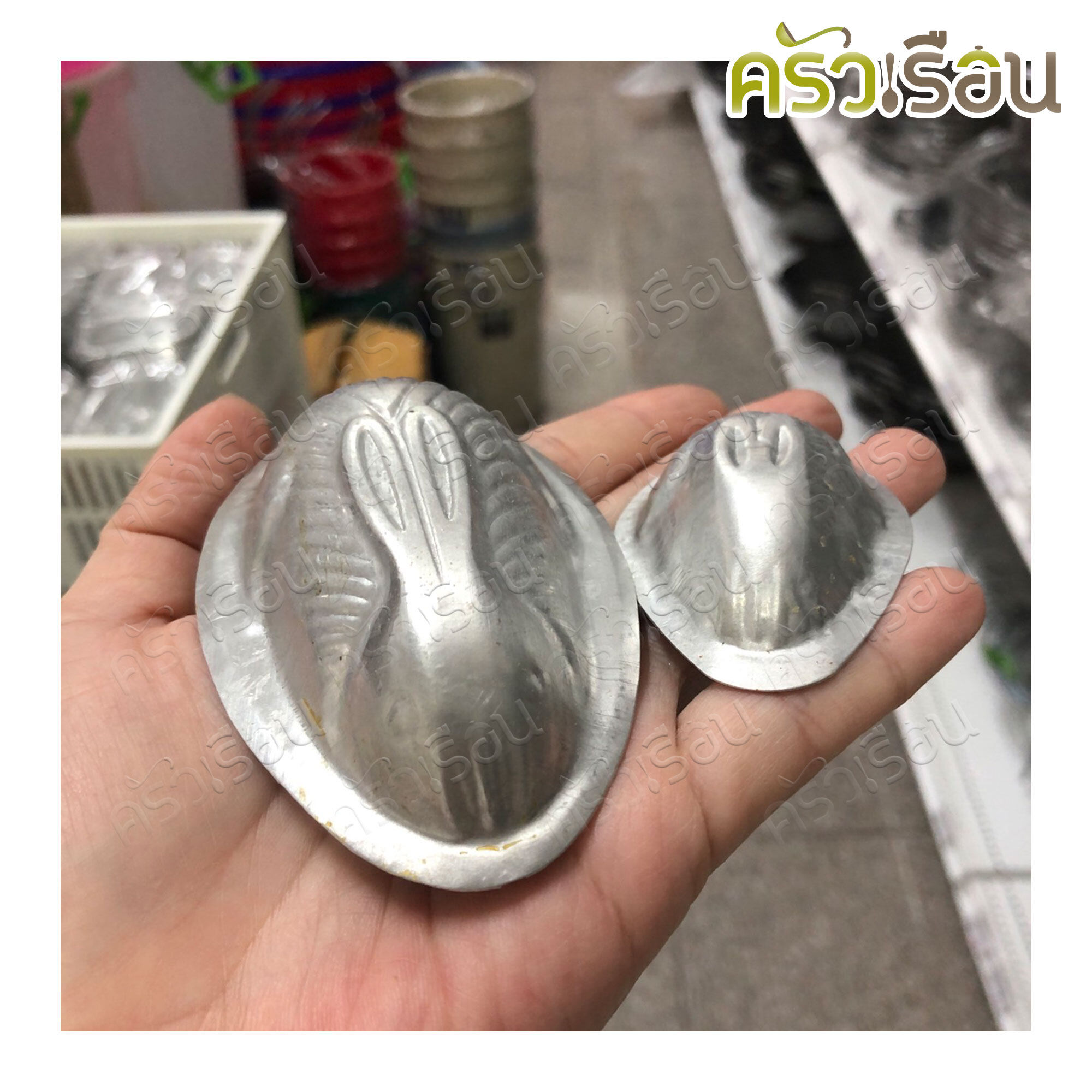 พิมพ์วุ้น อลูมิเนียม / พิมพ์ขนม ราคาตามแบบที่เลือก