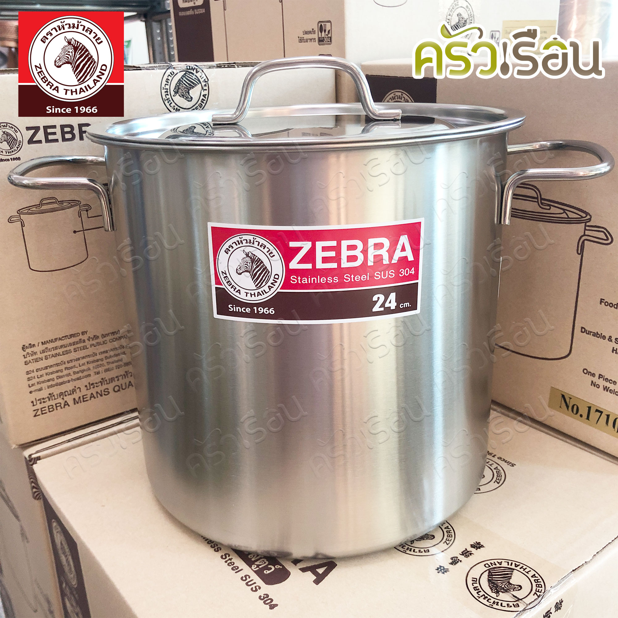 ZEBRA Tiger Stock Pot Ø 24 cm. H 24 cm. 10.8 L. Thickness 0.8 mm. 171064