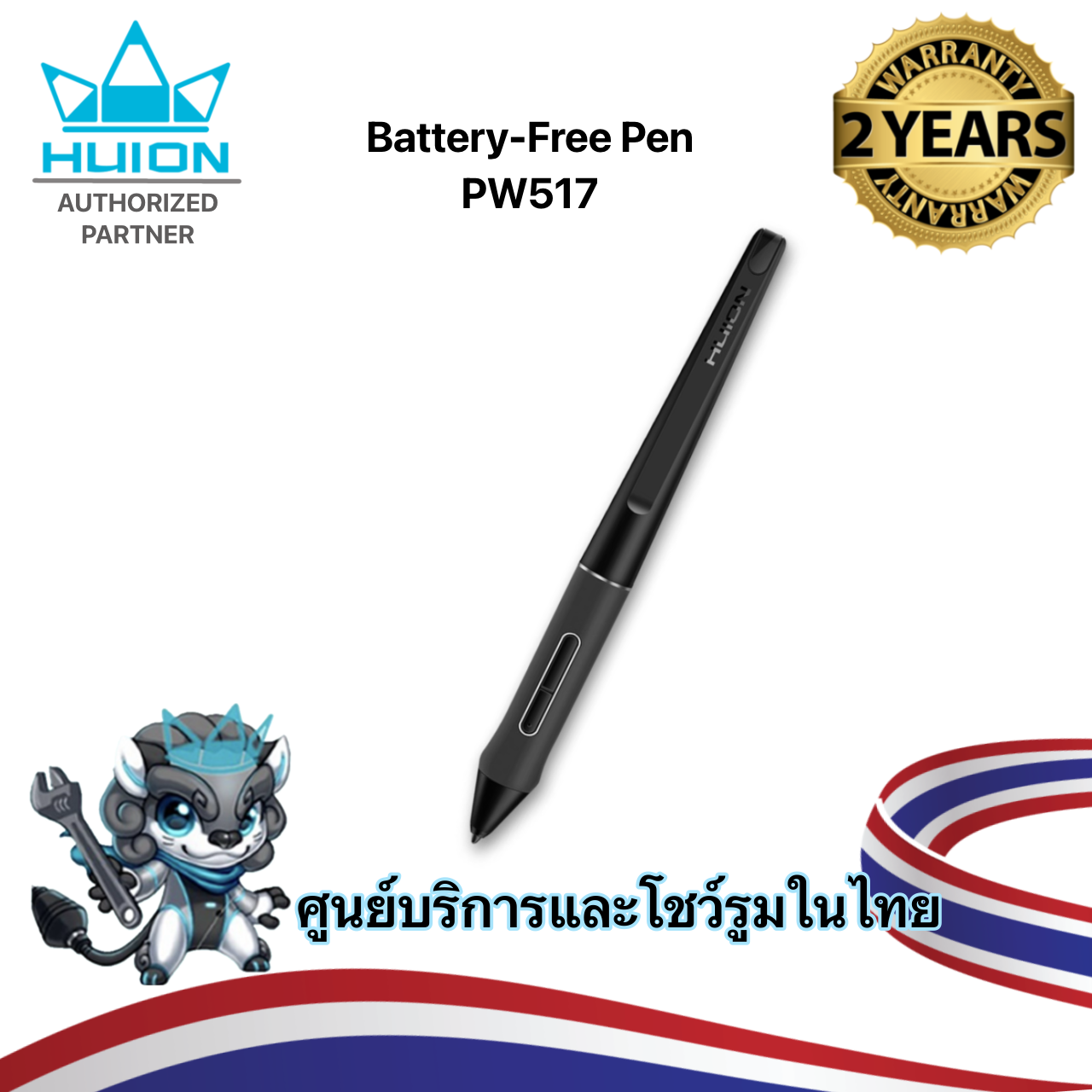 Huion Battery-free Pen PW517พร้อมส่ง(รับประกัน2ปี-มีศูนย์ไทย)ปากกาสำหรับจอวาดภาพและเม้าส์ปากกาHuion PW517