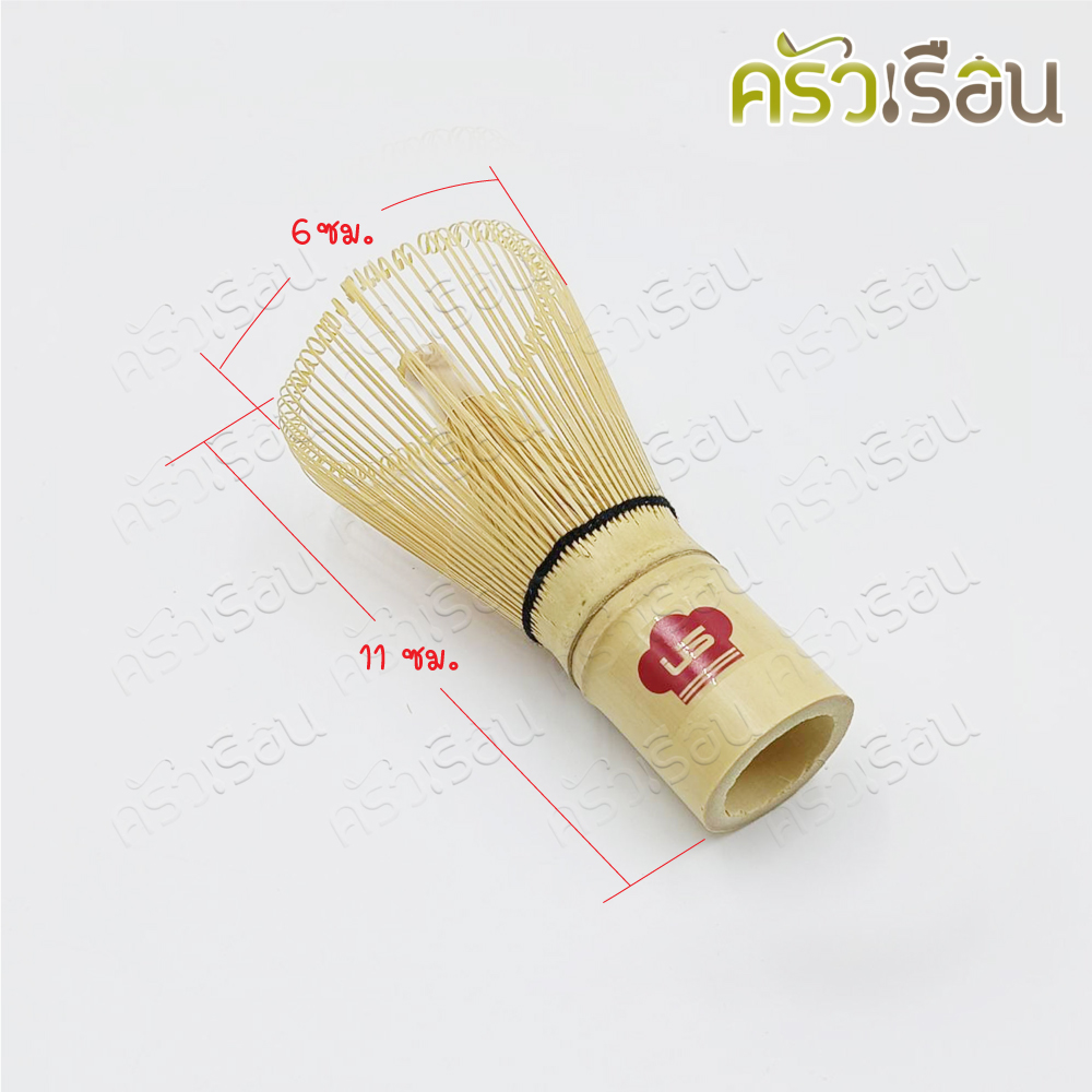 US แปรงไม้ไผ่ชงชา WU-TER แปรงชงมัทฉะ แปรงชงชา