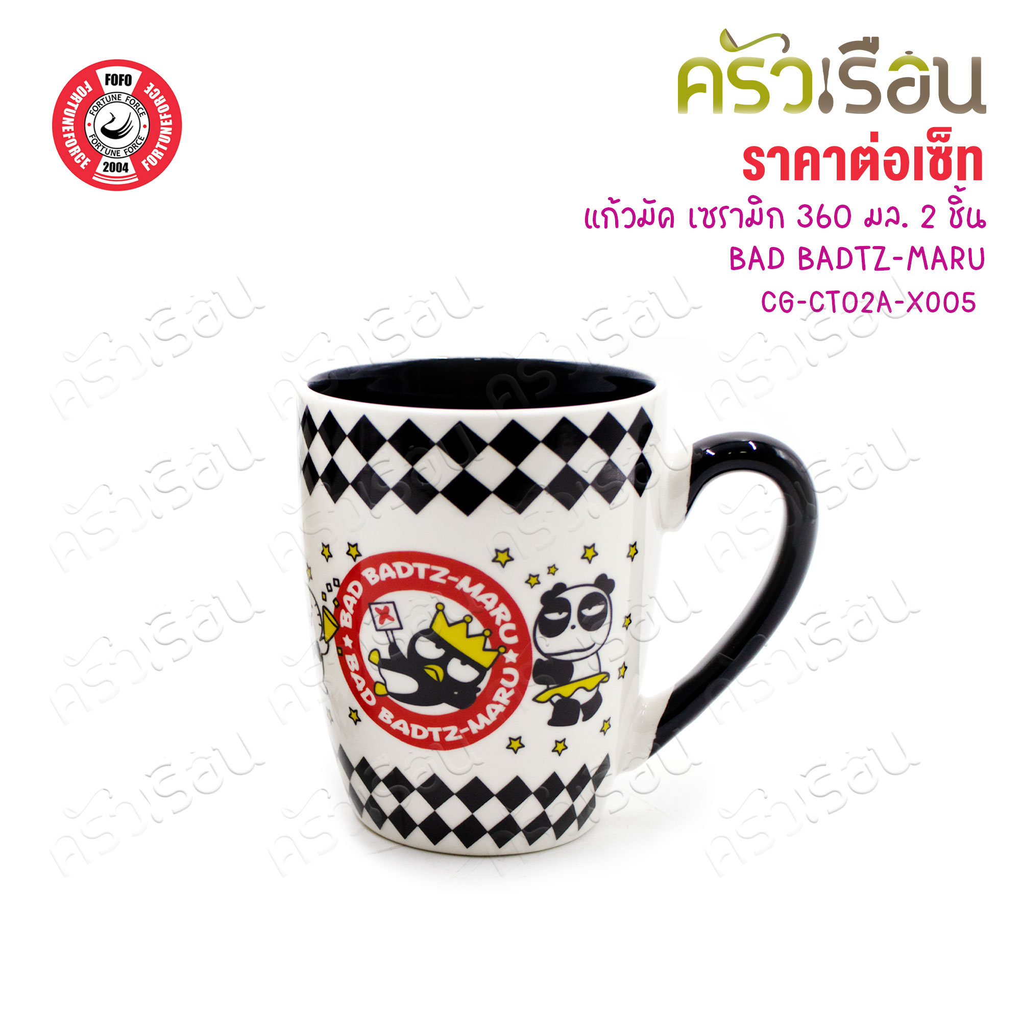 FOFO แก้วมัค เซรามิก 360 มล. 2 ชิ้น BAD BADTZ-MARU #05 CG-CT02A-XO05 [ ราคาต่อชุด ]