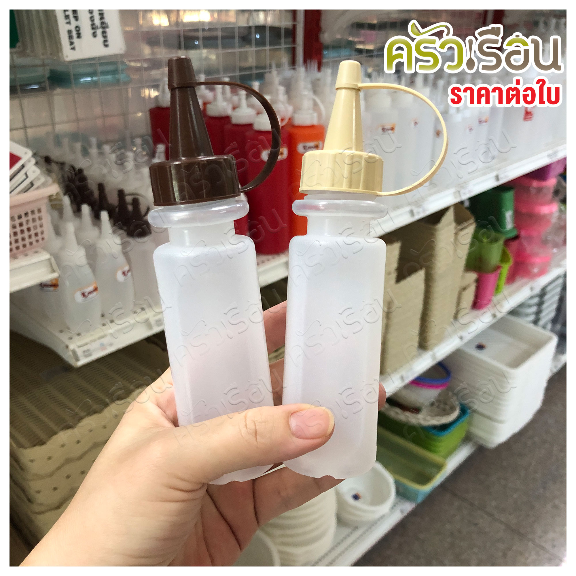 Reangwa Standard ขวดบีบ พลาสติก เล็ก RW9093 ฝาคละสี 3 ออนซ์ / 90 ml. 3.8 x 15.3 ซม. ขวดซอส ขวดบีบซอส SQUEEZER BOTTLE