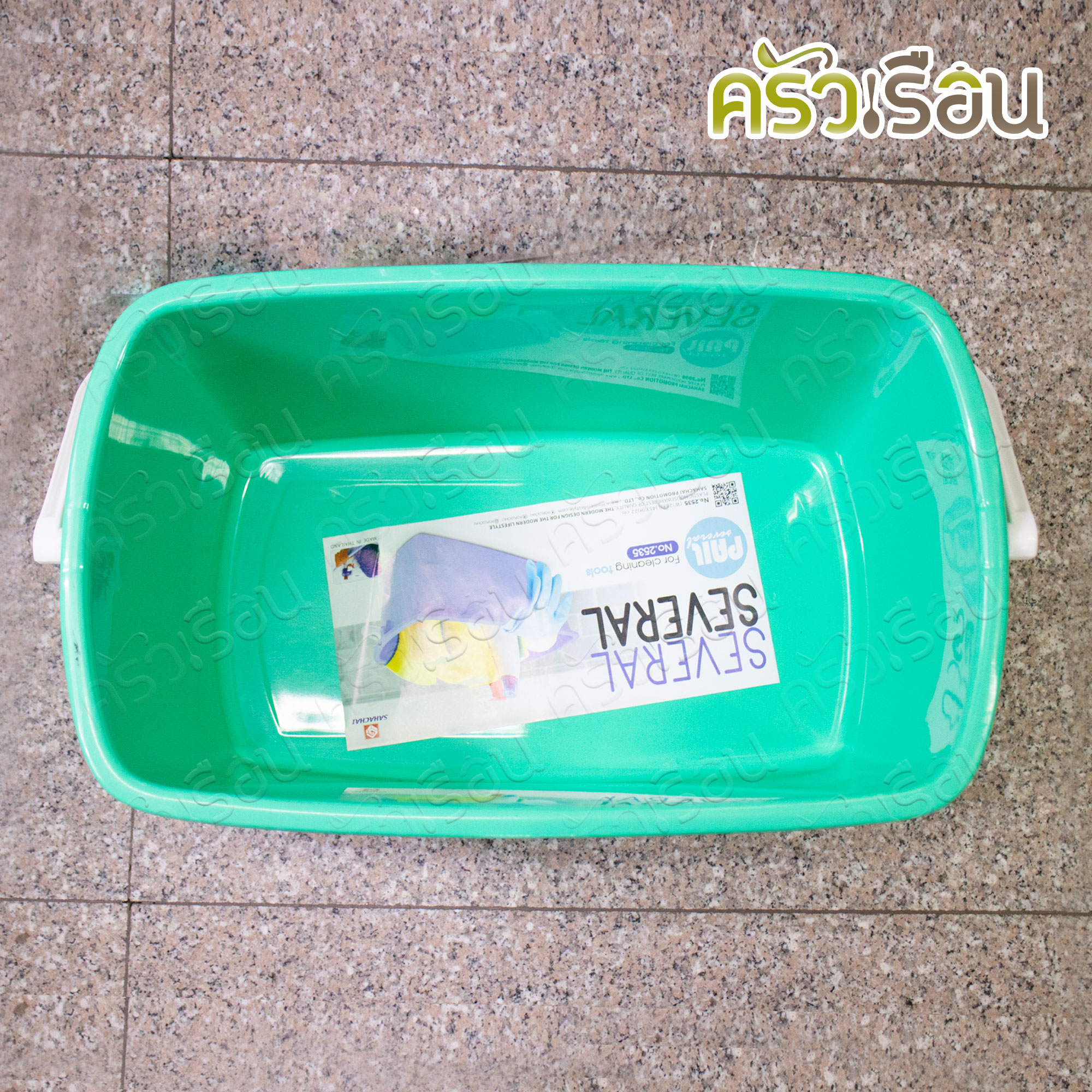 Sahachai ถังชูเกอร์ 28 x 44 x 21.5 ซม. NO.2535 สหชัย ถังพลาสติก ถังน้ำ ถังถูบ้านทรงยาว