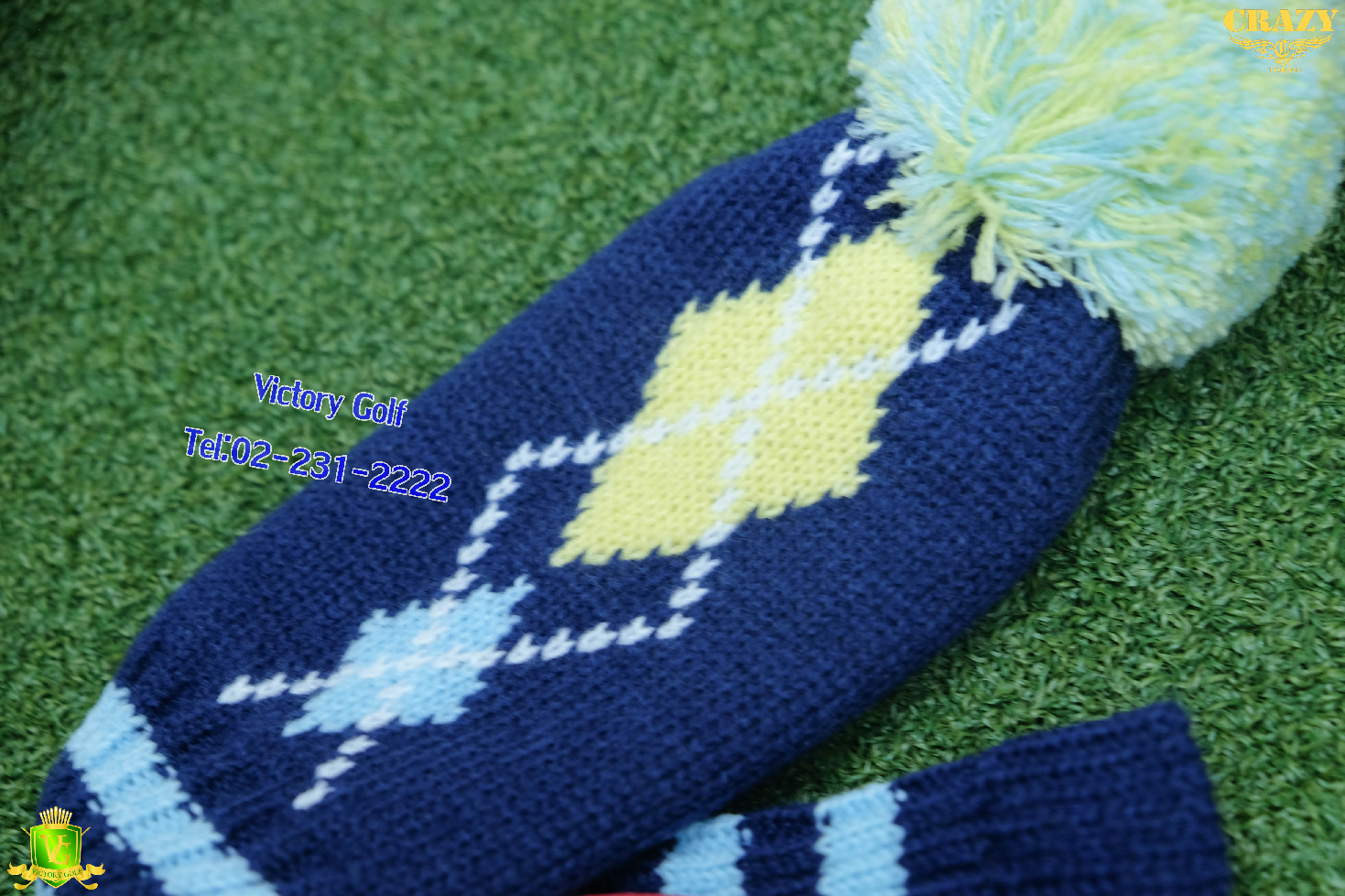 Cover Fairway ไหมพรม (From JAPAN)