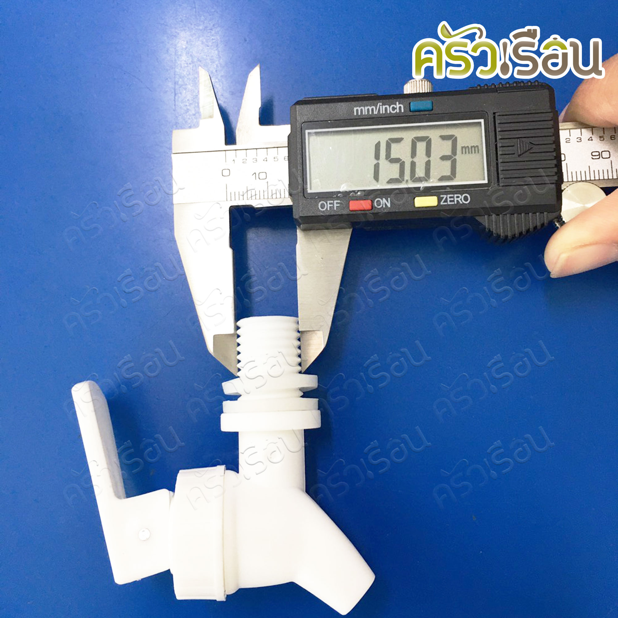 จุกก๊อก / ก็อกน้ำสำเร็จใช้กับกระติกน้ำ หรือ ถังน้ำเพ็ท