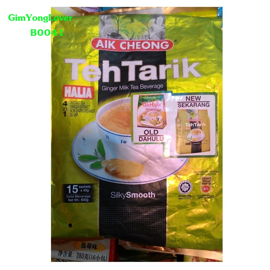 เอ็กชอง ชานมผสมขิง 4in1 (AIK CHEONG Teh Tarik Milk Tea)