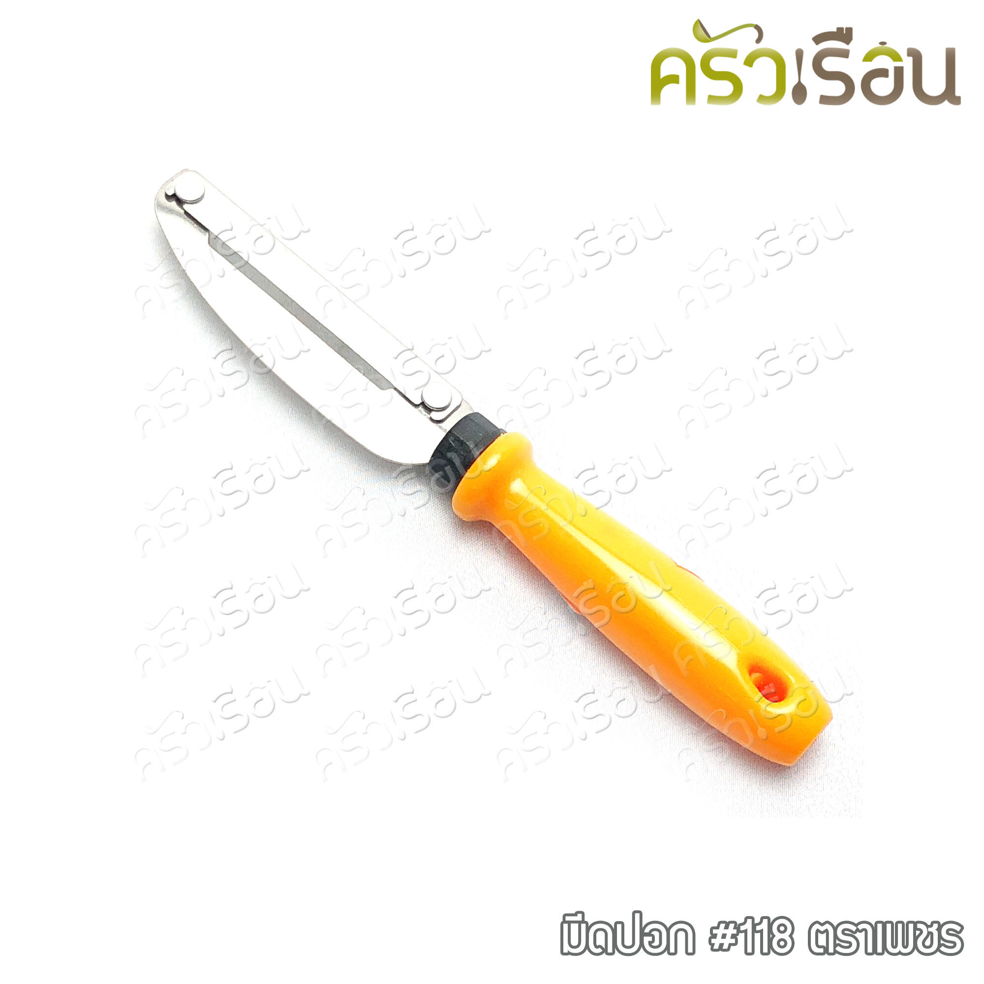 ตราเพชร มีดปอก มีดปอกเปลือกผลไม้ มี 2 ขนาดให้เลือก ราคาต่ออันตามขนาดที่เลือก