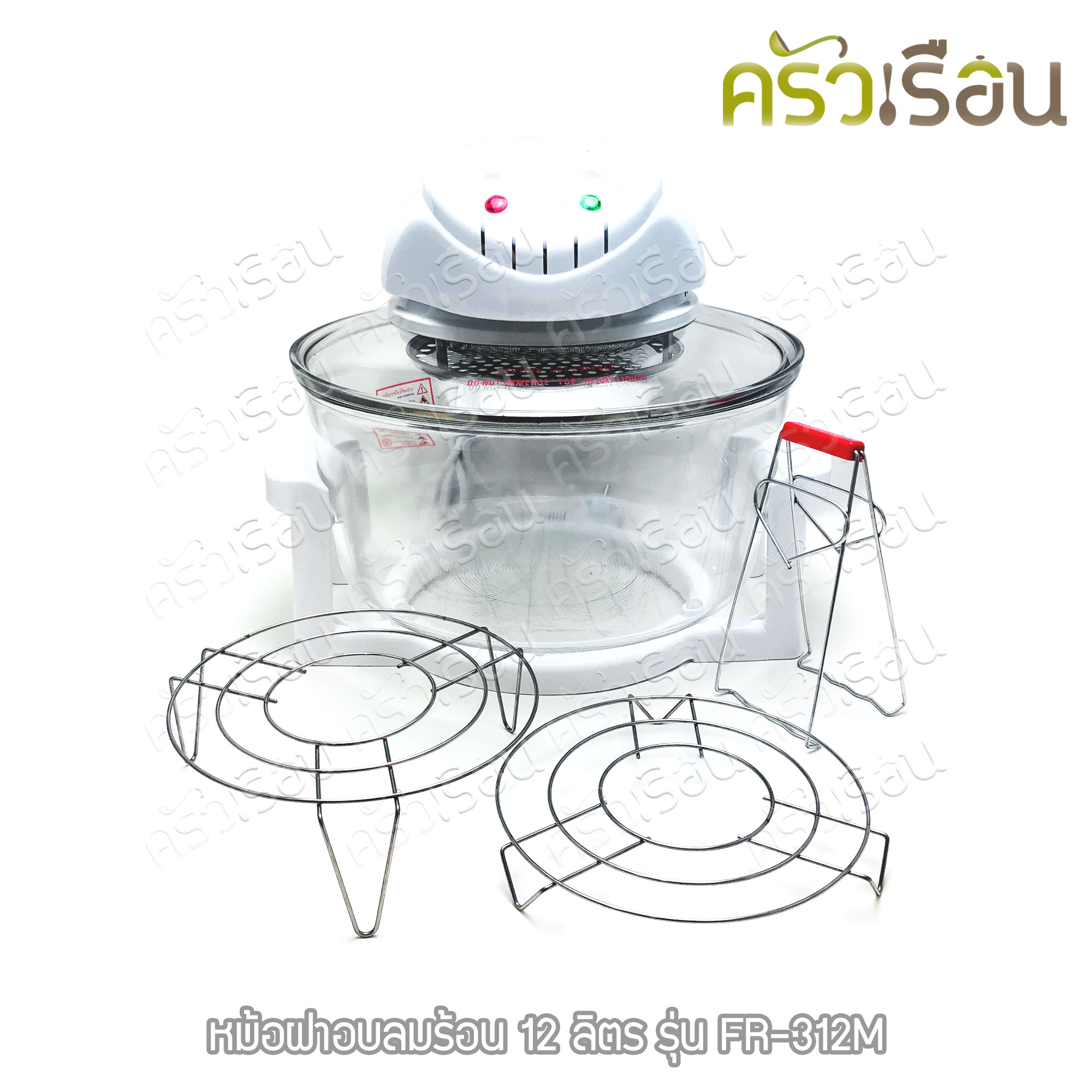 FRY KING - หม้อฝาอบลมร้อน 12 ลิตร รุ่น FR-312M [ หม้ออบลมร้อน หม้ออบ โถแก้ว ]