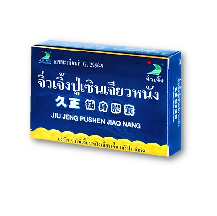 จิ่วเจิ้ง ปู่เซิน เจียวหนัง PUSHEN 1 กล่อง สำหรับท่านที่ต้องการบำรุงสุขภาพ บำรุงภายใน เสริมสมรรถภาพ สามารถทานได้ทั้งผู้ชายและผู้หญิง
