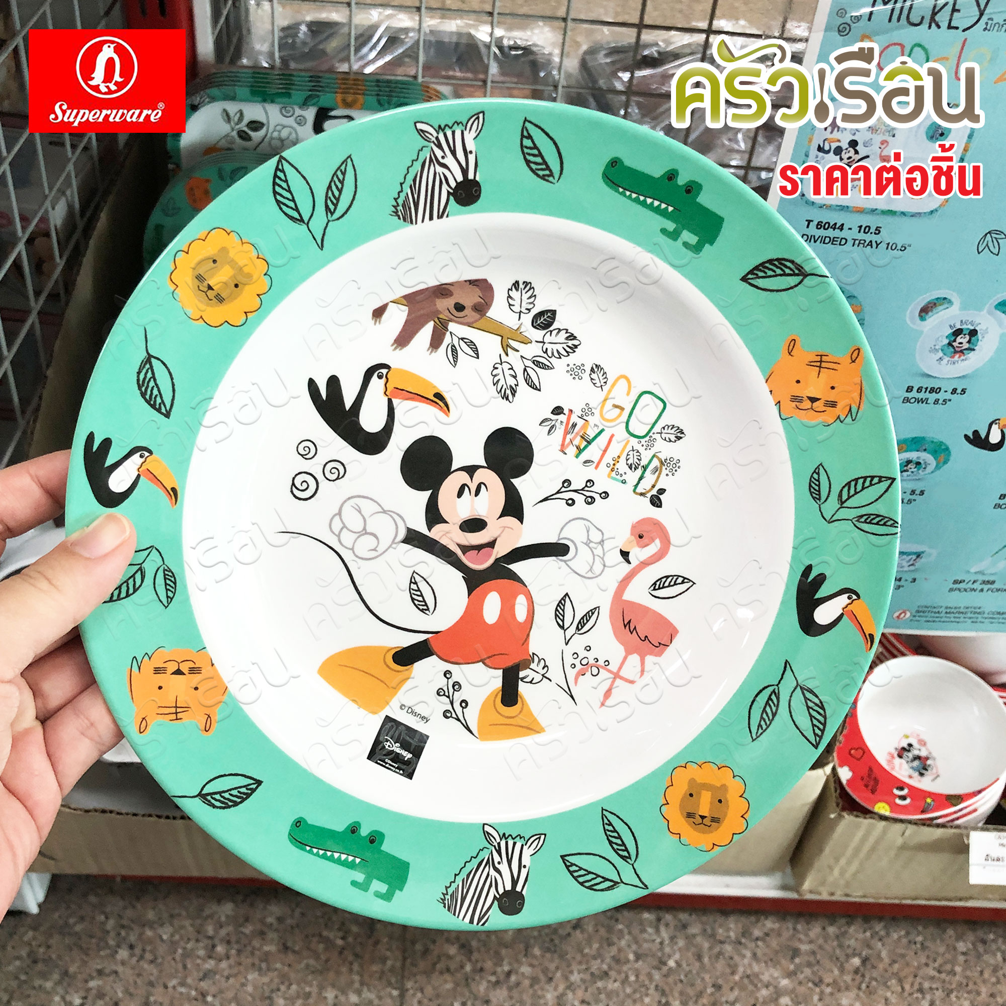 Superware ลาย Mickey Doodle zoo [ ราคาต่อชิ้น ] จาน หรือ ชาม หรือ ช้อนส้อม หรือ แก้วน้ำ เมลามีน