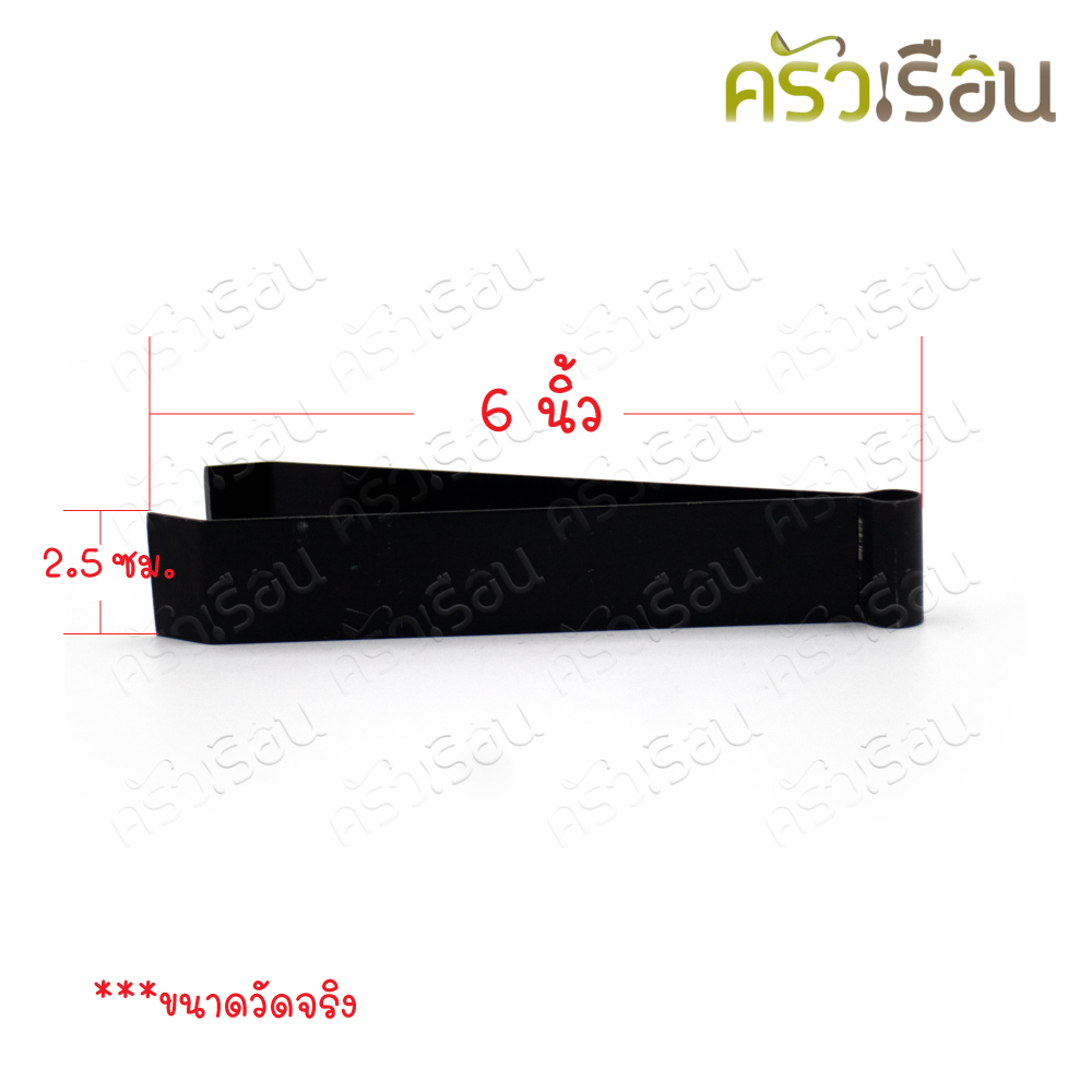 Chicken feather plucking tweezers