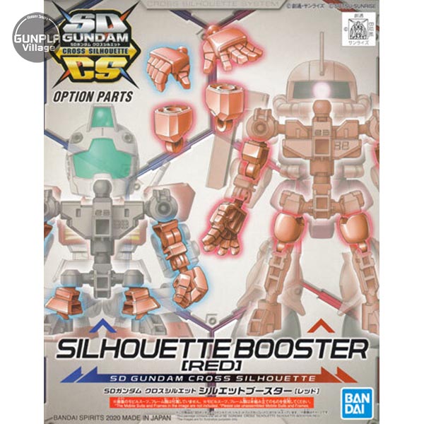 Bandai SDCS Silhouette Booster [Red] 4573102588654 (Plastic Model)