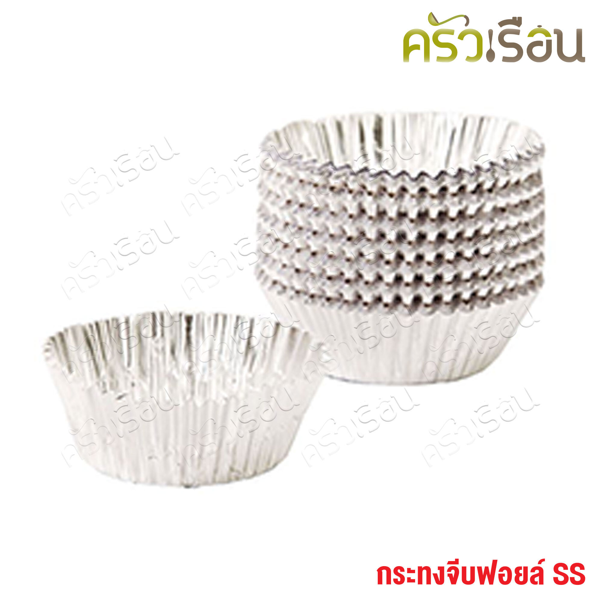 SS กระทงจีบฟอยล์ 500 ใบ ราคาต่อแพ็คมีให้เลือกหลายขนาด กระทงฟอยล์ กระทงจีบ ถ้วยจีบฟอยล์ ถ้วยฟอยล์ ฟอยล์อบขนม ถ้วยจีบ S&S 1612 2216 2416 2816 3217 3219ลึก