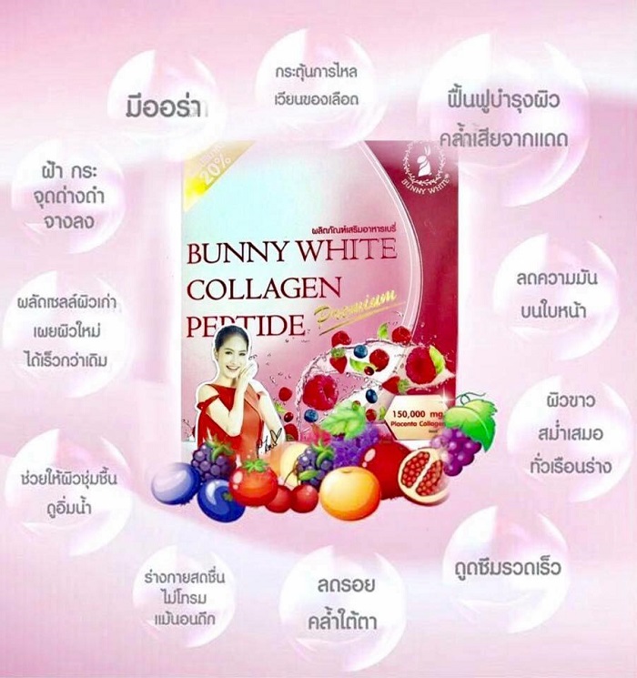 บันนี่ไวท์ คอลลาเจน BUNNY WHITE COLLAGEN PEPTIDE Premium 150,000 mg. Placentra Collagen เพิ่มปริมานขึ้น 20% คอลลาเจนสูตรพรีเมี่ยม อาหารเสริมคอลลาเจนที่ดีที่สุด